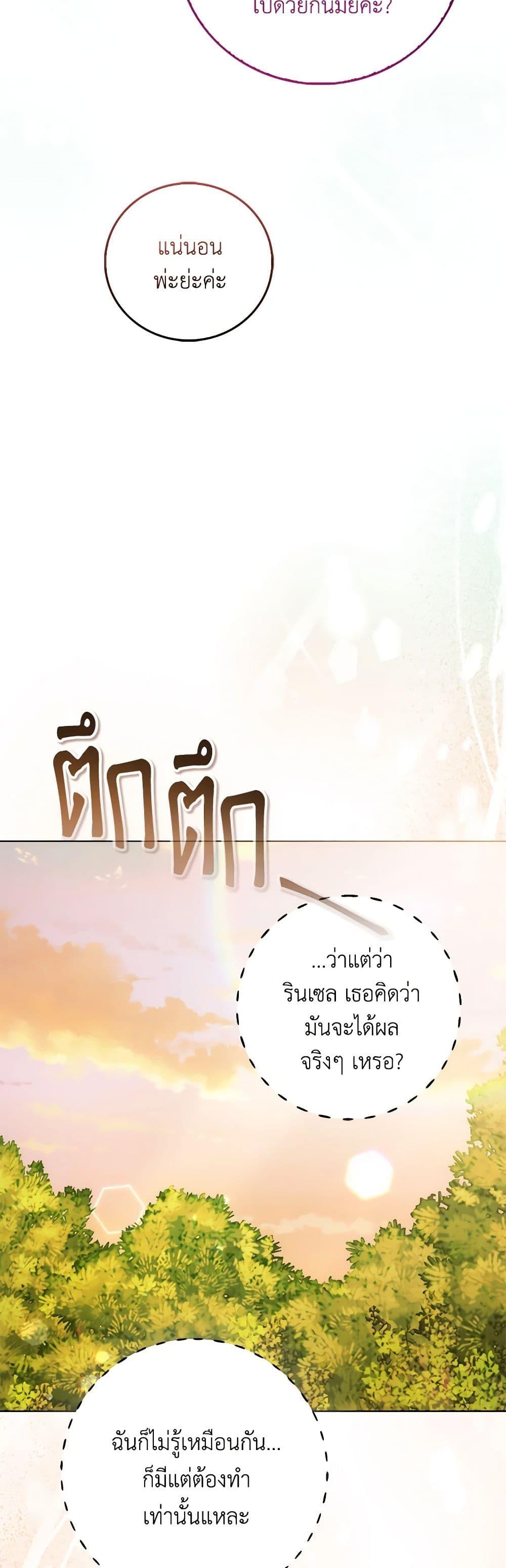 Manga-lc-com อ่านมังงะ อ่านการ์ตูน ออนไลน์ ฟรี I Became the Sister of the Time-Limited Heroine ตอนที่ 1 2 3 4 5 6 7 8 9 10 11 12 13 14 ฟรี ไม่มีโฆษณา Manga-lc - อ่าน มังงะ อ่าน การ์ตูน ออนไลน์ อ่านมังงะ ฟรี