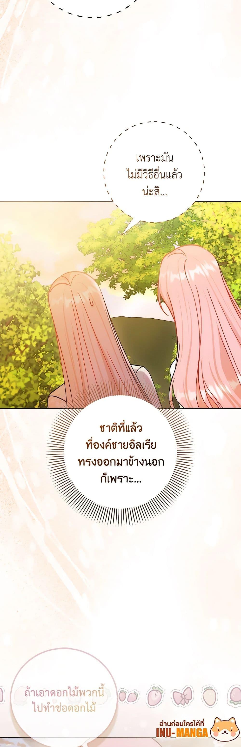 Manga-lc-com อ่านมังงะ อ่านการ์ตูน ออนไลน์ ฟรี I Became the Sister of the Time-Limited Heroine ตอนที่ 1 2 3 4 5 6 7 8 9 10 11 12 13 14 ฟรี ไม่มีโฆษณา Manga-lc - อ่าน มังงะ อ่าน การ์ตูน ออนไลน์ อ่านมังงะ ฟรี