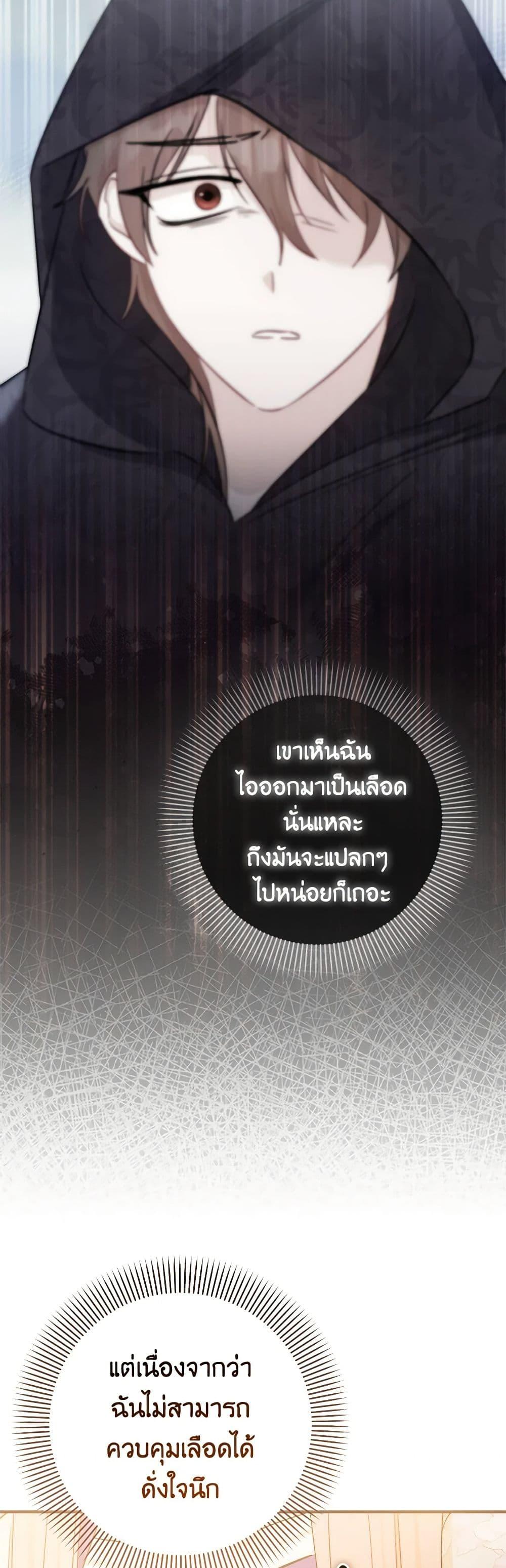 Manga-lc-com อ่านมังงะ อ่านการ์ตูน ออนไลน์ ฟรี I Became the Sister of the Time-Limited Heroine ตอนที่ 1 2 3 4 5 6 7 8 9 10 11 12 13 14 ฟรี ไม่มีโฆษณา Manga-lc - อ่าน มังงะ อ่าน การ์ตูน ออนไลน์ อ่านมังงะ ฟรี