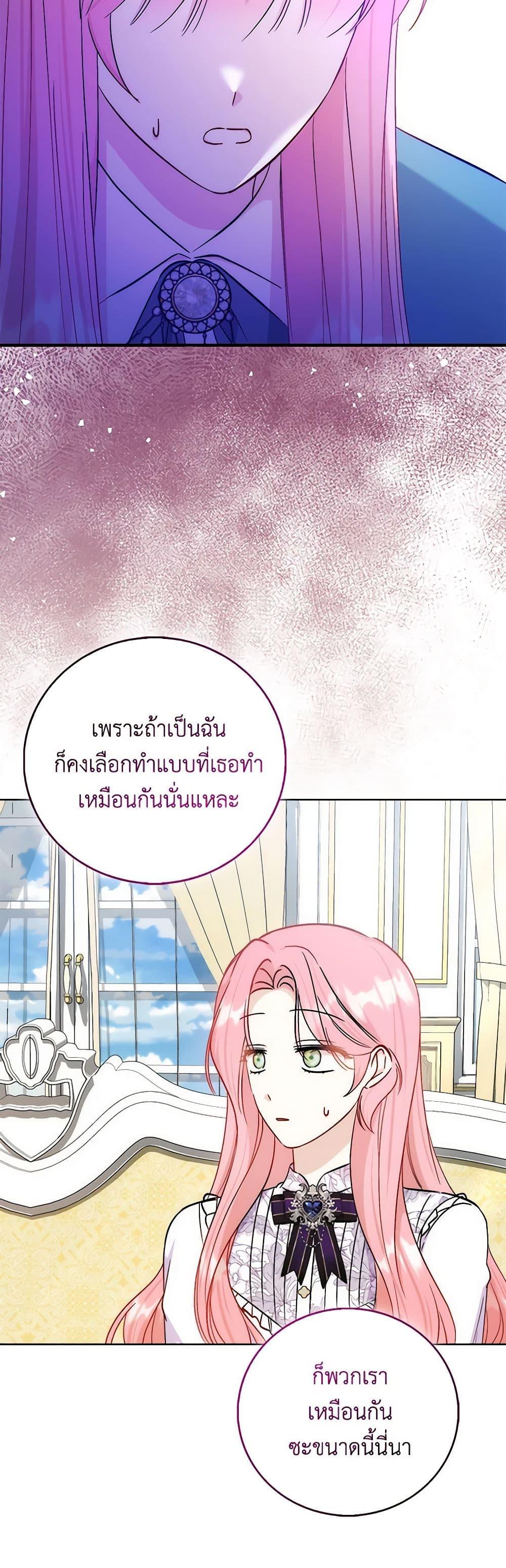 Manga-lc-com อ่านมังงะ อ่านการ์ตูน ออนไลน์ ฟรี I Became the Sister of the Time-Limited Heroine ตอนที่ 1 2 3 4 5 6 7 8 9 10 11 12 13 14 ฟรี ไม่มีโฆษณา Manga-lc - อ่าน มังงะ อ่าน การ์ตูน ออนไลน์ อ่านมังงะ ฟรี