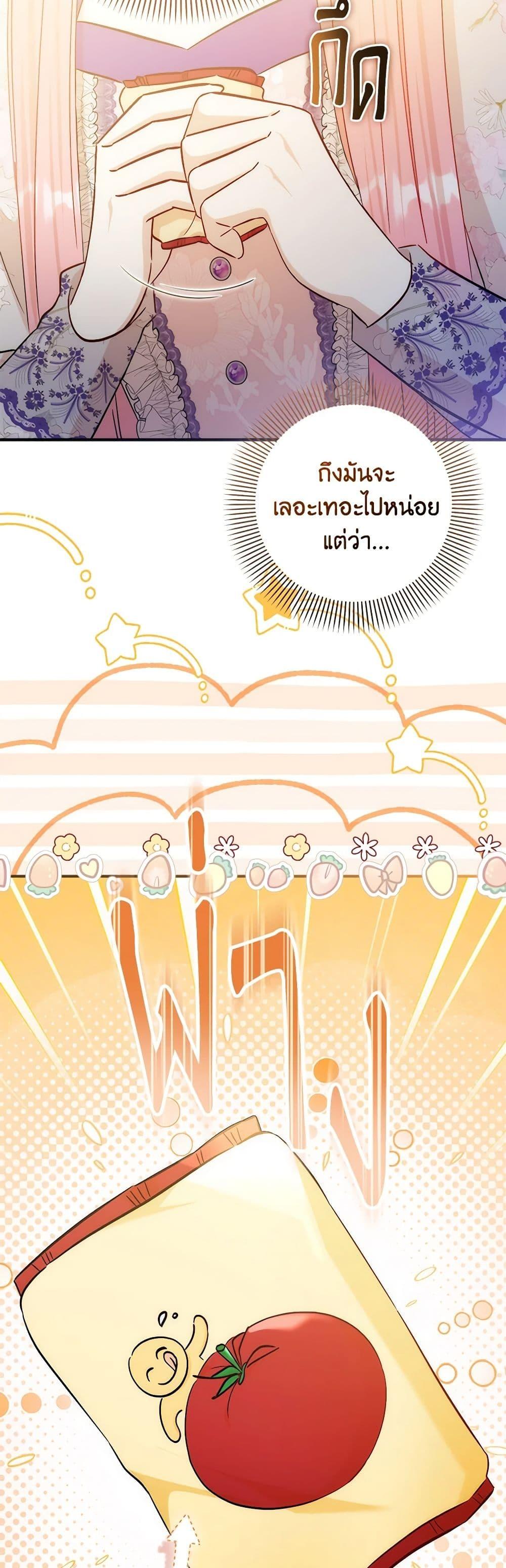 Manga-lc-com อ่านมังงะ อ่านการ์ตูน ออนไลน์ ฟรี I Became the Sister of the Time-Limited Heroine ตอนที่ 1 2 3 4 5 6 7 8 9 10 11 12 13 14 ฟรี ไม่มีโฆษณา Manga-lc - อ่าน มังงะ อ่าน การ์ตูน ออนไลน์ อ่านมังงะ ฟรี