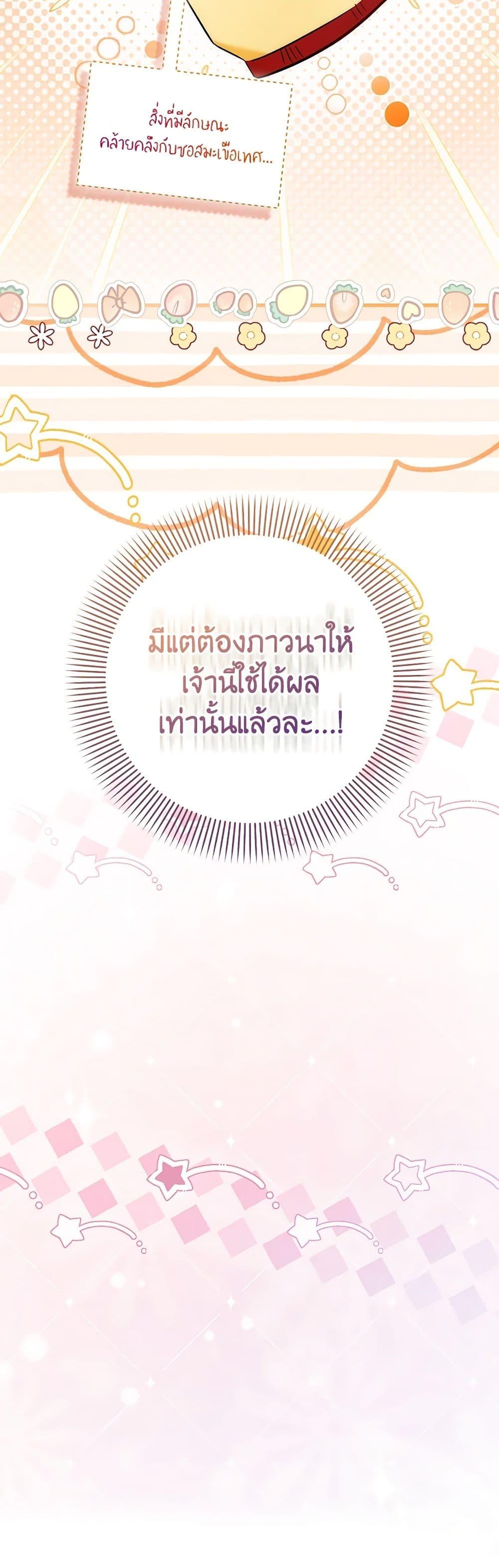 Manga-lc-com อ่านมังงะ อ่านการ์ตูน ออนไลน์ ฟรี I Became the Sister of the Time-Limited Heroine ตอนที่ 1 2 3 4 5 6 7 8 9 10 11 12 13 14 ฟรี ไม่มีโฆษณา Manga-lc - อ่าน มังงะ อ่าน การ์ตูน ออนไลน์ อ่านมังงะ ฟรี