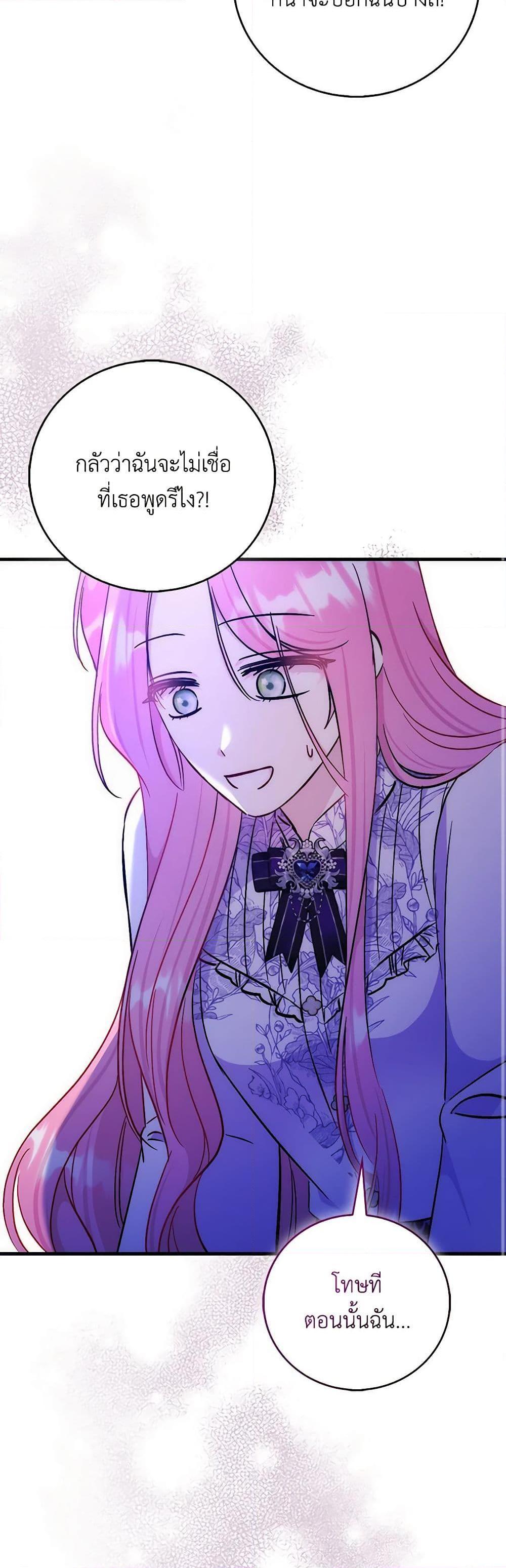 Manga-lc-com อ่านมังงะ อ่านการ์ตูน ออนไลน์ ฟรี I Became the Sister of the Time-Limited Heroine ตอนที่ 1 2 3 4 5 6 7 8 9 10 11 12 13 14 ฟรี ไม่มีโฆษณา Manga-lc - อ่าน มังงะ อ่าน การ์ตูน ออนไลน์ อ่านมังงะ ฟรี