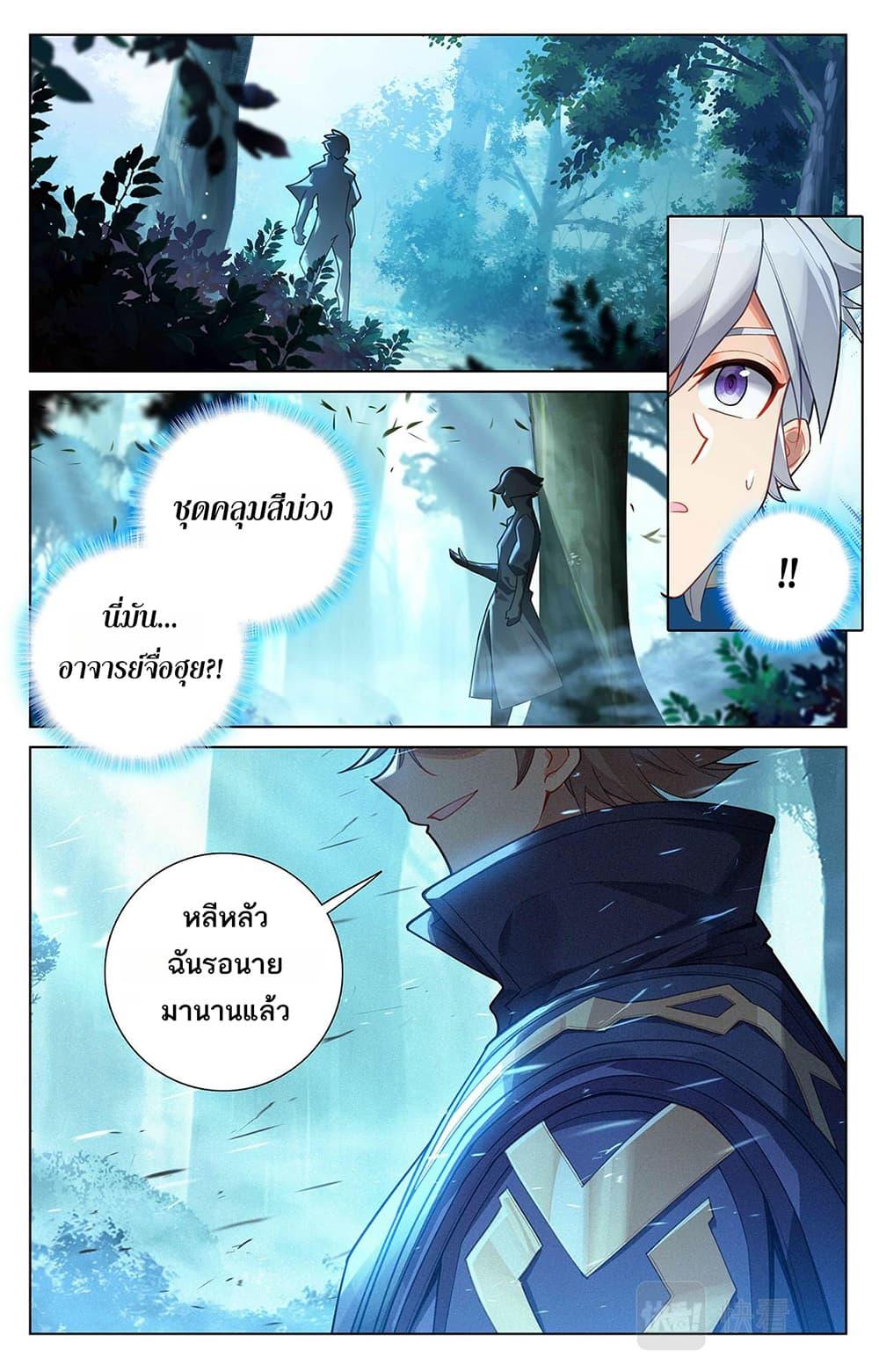 Manga-lc-com อ่านมังงะ อ่านการ์ตูน ออนไลน์ ฟรี Absolute Resonance ตอนที่ 1 2 3 4 5 6 7 8 9 10 11 12 13 14 ฟรี ไม่มีโฆษณา Manga-lc - อ่าน มังงะ อ่าน การ์ตูน ออนไลน์ อ่านมังงะ ฟรี