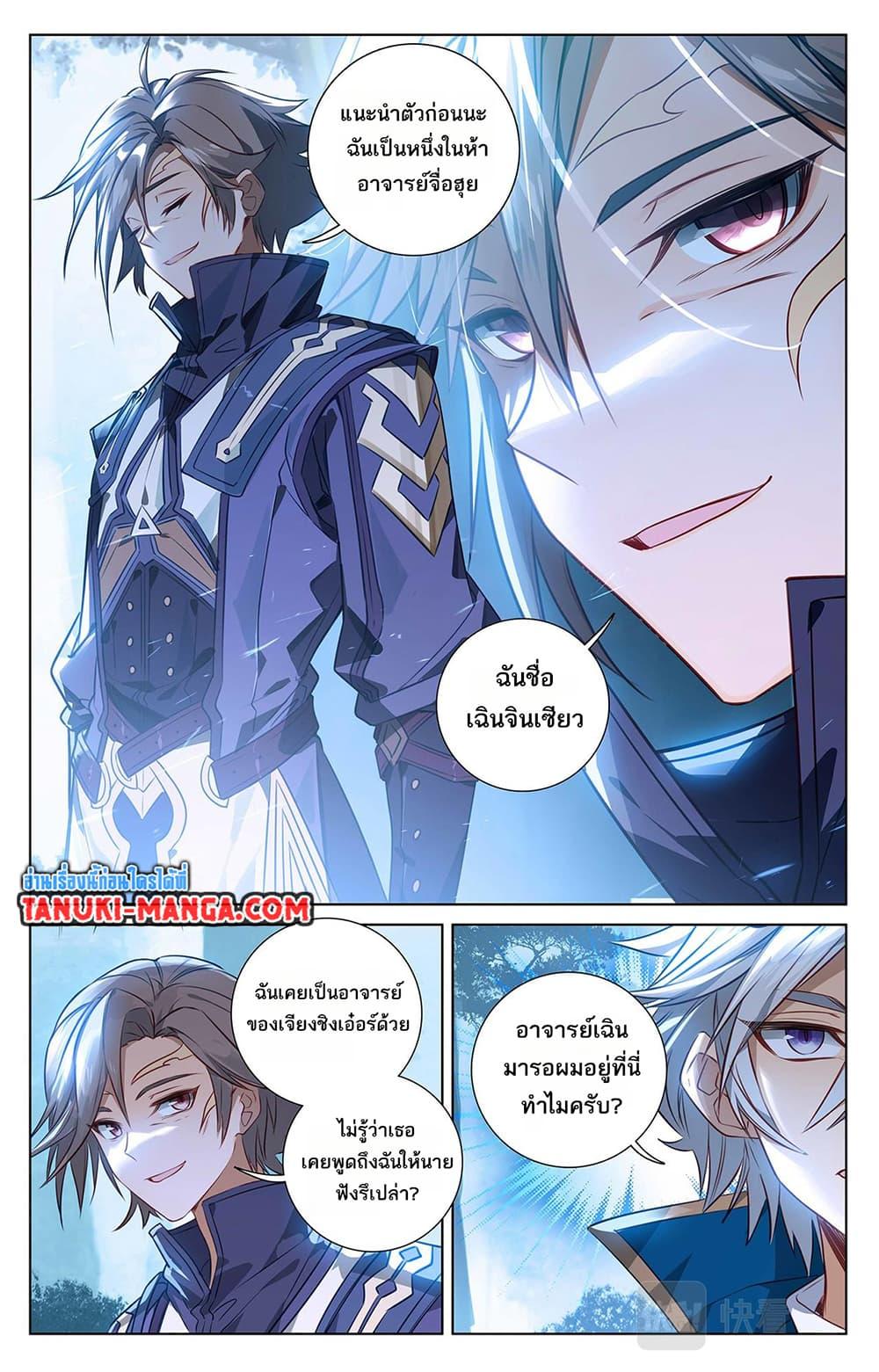 Manga-lc-com อ่านมังงะ อ่านการ์ตูน ออนไลน์ ฟรี Absolute Resonance ตอนที่ 1 2 3 4 5 6 7 8 9 10 11 12 13 14 ฟรี ไม่มีโฆษณา Manga-lc - อ่าน มังงะ อ่าน การ์ตูน ออนไลน์ อ่านมังงะ ฟรี