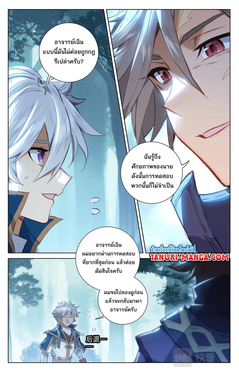 Manga-lc-com อ่านมังงะ อ่านการ์ตูน ออนไลน์ ฟรี Absolute Resonance ตอนที่ 1 2 3 4 5 6 7 8 9 10 11 12 13 14 ฟรี ไม่มีโฆษณา Manga-lc - อ่าน มังงะ อ่าน การ์ตูน ออนไลน์ อ่านมังงะ ฟรี