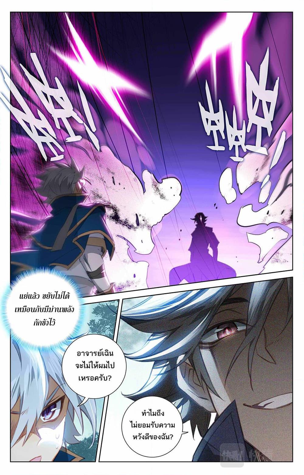 Manga-lc-com อ่านมังงะ อ่านการ์ตูน ออนไลน์ ฟรี Absolute Resonance ตอนที่ 1 2 3 4 5 6 7 8 9 10 11 12 13 14 ฟรี ไม่มีโฆษณา Manga-lc - อ่าน มังงะ อ่าน การ์ตูน ออนไลน์ อ่านมังงะ ฟรี