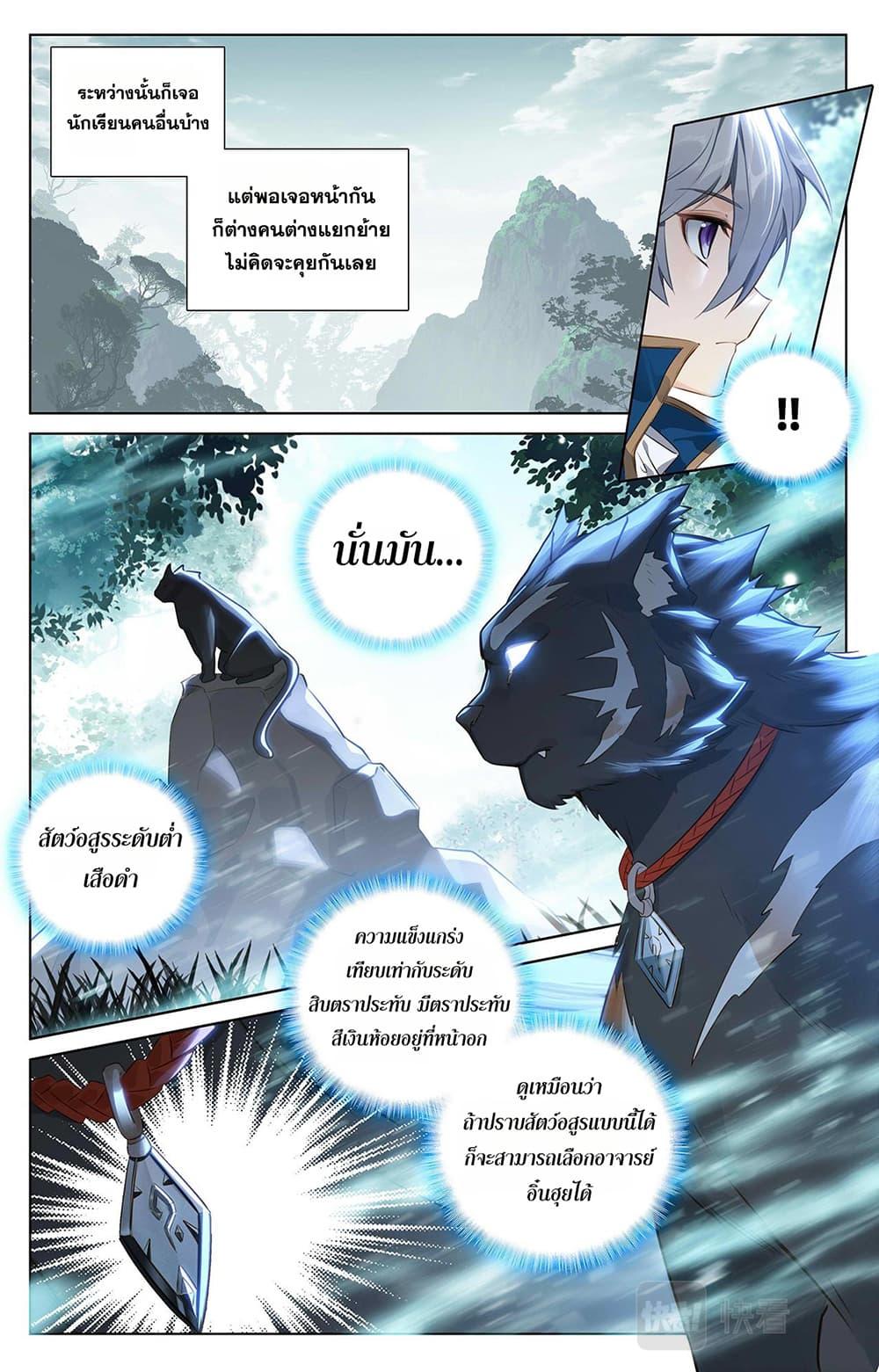 Manga-lc-com อ่านมังงะ อ่านการ์ตูน ออนไลน์ ฟรี Absolute Resonance ตอนที่ 1 2 3 4 5 6 7 8 9 10 11 12 13 14 ฟรี ไม่มีโฆษณา Manga-lc - อ่าน มังงะ อ่าน การ์ตูน ออนไลน์ อ่านมังงะ ฟรี