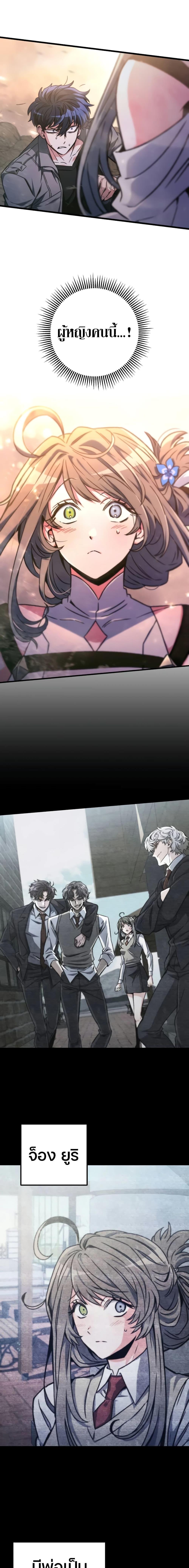 Manga-lc-com อ่านมังงะ อ่านการ์ตูน ออนไลน์ ฟรี The Genius Assassin Who Takes it All ตอนที่ 1 2 3 4 5 6 7 8 9 10 11 12 13 14 ฟรี ไม่มีโฆษณา Manga-lc - อ่าน มังงะ อ่าน การ์ตูน ออนไลน์ อ่านมังงะ ฟรี