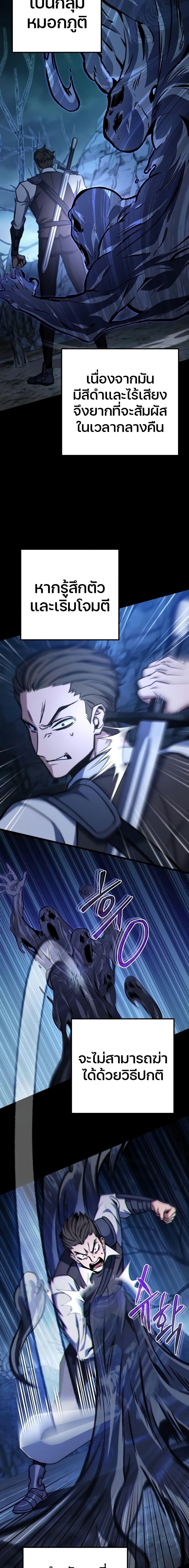 Manga-lc-com อ่านมังงะ อ่านการ์ตูน ออนไลน์ ฟรี The Genius Assassin Who Takes it All ตอนที่ 1 2 3 4 5 6 7 8 9 10 11 12 13 14 ฟรี ไม่มีโฆษณา Manga-lc - อ่าน มังงะ อ่าน การ์ตูน ออนไลน์ อ่านมังงะ ฟรี