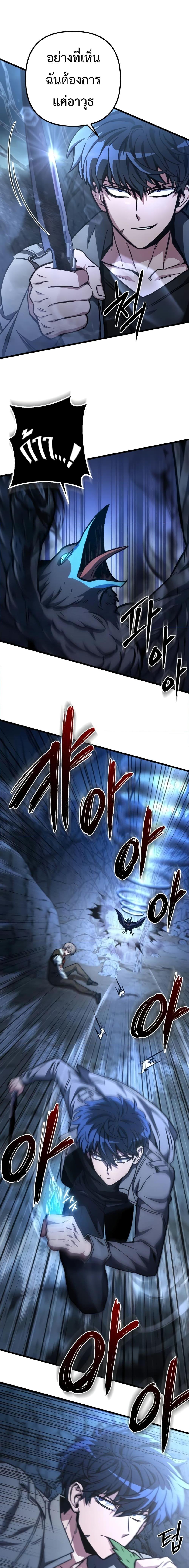 Manga-lc-com อ่านมังงะ อ่านการ์ตูน ออนไลน์ ฟรี The Genius Assassin Who Takes it All ตอนที่ 1 2 3 4 5 6 7 8 9 10 11 12 13 14 ฟรี ไม่มีโฆษณา Manga-lc - อ่าน มังงะ อ่าน การ์ตูน ออนไลน์ อ่านมังงะ ฟรี