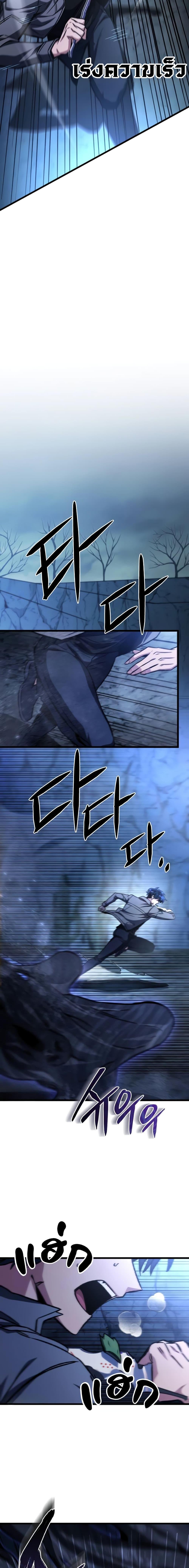 Manga-lc-com อ่านมังงะ อ่านการ์ตูน ออนไลน์ ฟรี The Genius Assassin Who Takes it All ตอนที่ 1 2 3 4 5 6 7 8 9 10 11 12 13 14 ฟรี ไม่มีโฆษณา Manga-lc - อ่าน มังงะ อ่าน การ์ตูน ออนไลน์ อ่านมังงะ ฟรี