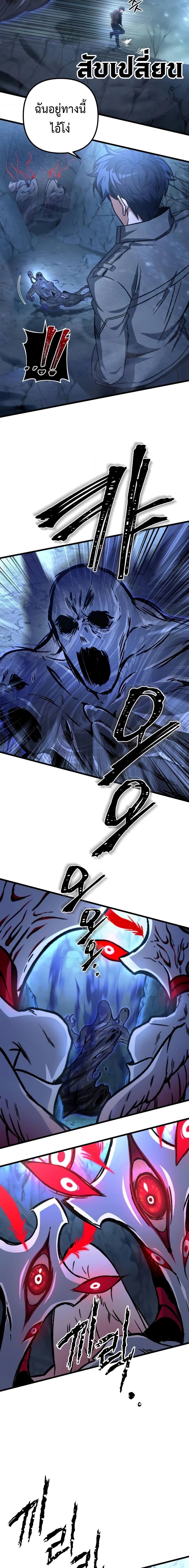 Manga-lc-com อ่านมังงะ อ่านการ์ตูน ออนไลน์ ฟรี The Genius Assassin Who Takes it All ตอนที่ 1 2 3 4 5 6 7 8 9 10 11 12 13 14 ฟรี ไม่มีโฆษณา Manga-lc - อ่าน มังงะ อ่าน การ์ตูน ออนไลน์ อ่านมังงะ ฟรี