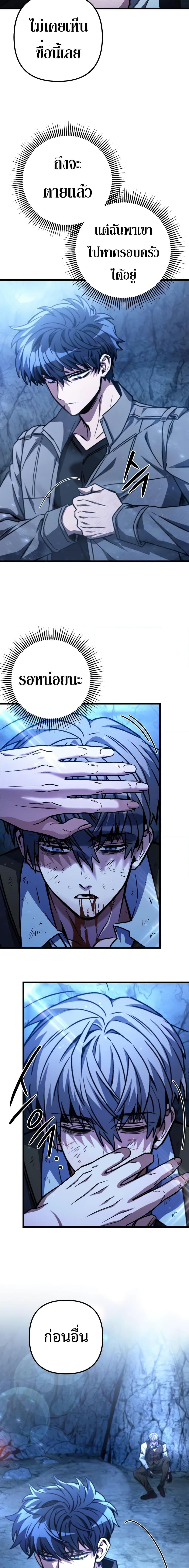 Manga-lc-com อ่านมังงะ อ่านการ์ตูน ออนไลน์ ฟรี The Genius Assassin Who Takes it All ตอนที่ 1 2 3 4 5 6 7 8 9 10 11 12 13 14 ฟรี ไม่มีโฆษณา Manga-lc - อ่าน มังงะ อ่าน การ์ตูน ออนไลน์ อ่านมังงะ ฟรี