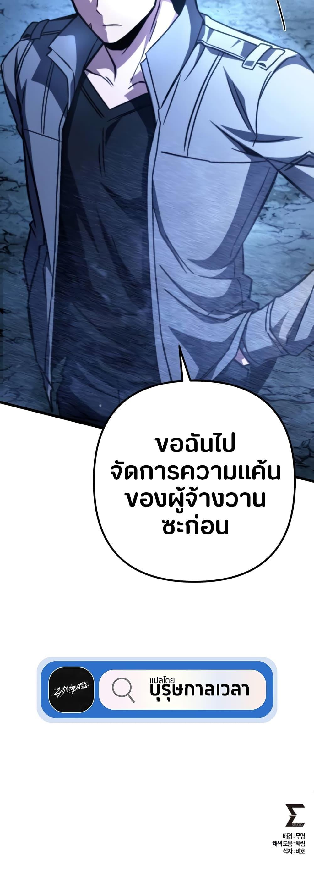 Manga-lc-com อ่านมังงะ อ่านการ์ตูน ออนไลน์ ฟรี The Genius Assassin Who Takes it All ตอนที่ 1 2 3 4 5 6 7 8 9 10 11 12 13 14 ฟรี ไม่มีโฆษณา Manga-lc - อ่าน มังงะ อ่าน การ์ตูน ออนไลน์ อ่านมังงะ ฟรี