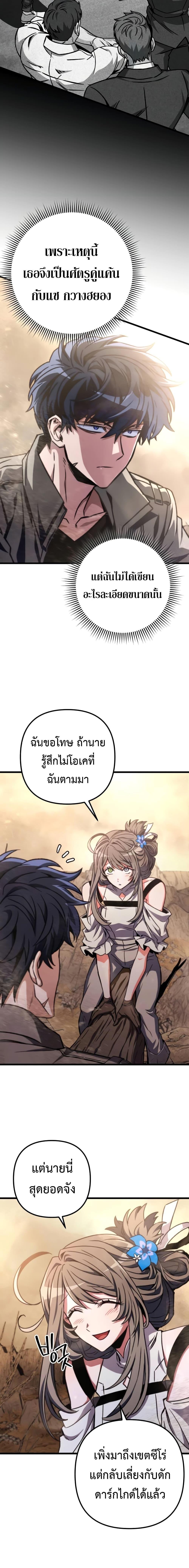 Manga-lc-com อ่านมังงะ อ่านการ์ตูน ออนไลน์ ฟรี The Genius Assassin Who Takes it All ตอนที่ 1 2 3 4 5 6 7 8 9 10 11 12 13 14 ฟรี ไม่มีโฆษณา Manga-lc - อ่าน มังงะ อ่าน การ์ตูน ออนไลน์ อ่านมังงะ ฟรี