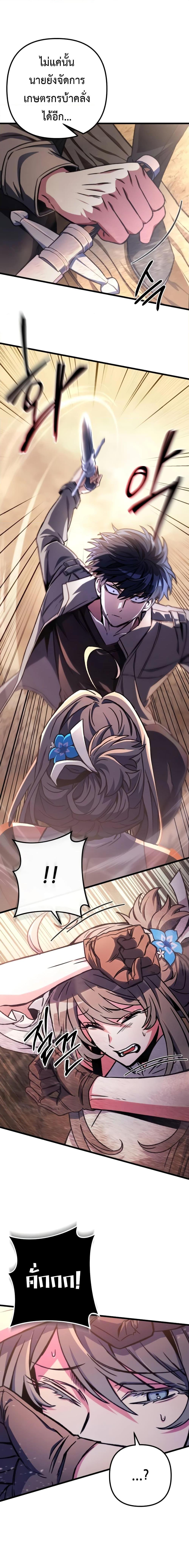 Manga-lc-com อ่านมังงะ อ่านการ์ตูน ออนไลน์ ฟรี The Genius Assassin Who Takes it All ตอนที่ 1 2 3 4 5 6 7 8 9 10 11 12 13 14 ฟรี ไม่มีโฆษณา Manga-lc - อ่าน มังงะ อ่าน การ์ตูน ออนไลน์ อ่านมังงะ ฟรี