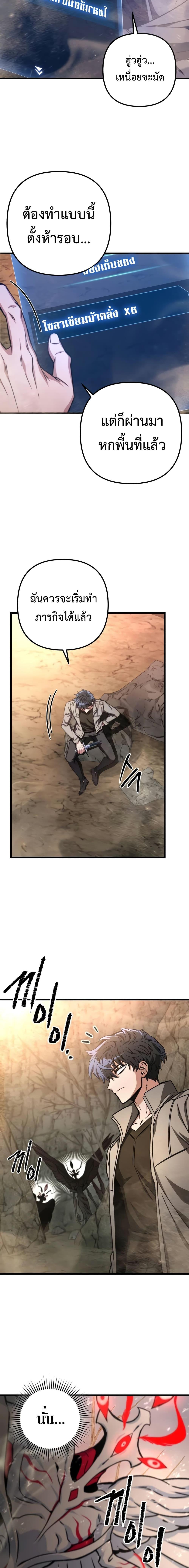 Manga-lc-com อ่านมังงะ อ่านการ์ตูน ออนไลน์ ฟรี The Genius Assassin Who Takes it All ตอนที่ 1 2 3 4 5 6 7 8 9 10 11 12 13 14 ฟรี ไม่มีโฆษณา Manga-lc - อ่าน มังงะ อ่าน การ์ตูน ออนไลน์ อ่านมังงะ ฟรี