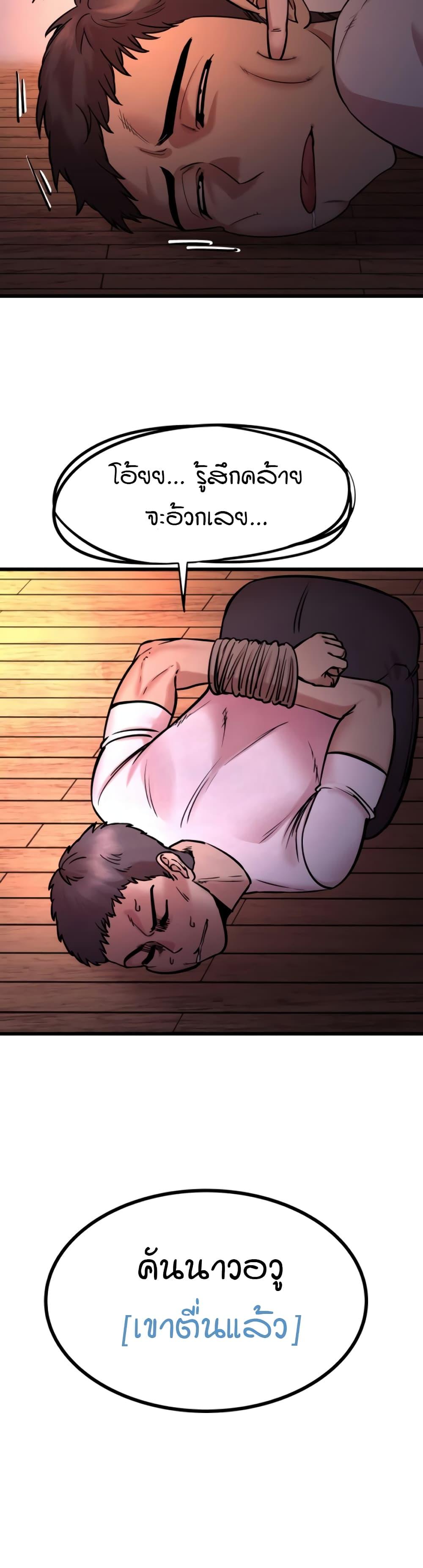 Doujin-Lc- อ่าน โดจิน มังฮวา เกาหลี ญี่ปุ่น จีน แปลไทย Sex Renaissance ตอนที่ 1 2 3 4 5 6 7 8 9 10 11 12 13 14 ฟรี ไม่มีโฆษณา อ่าน โดจิน Manhwa เกาหลี ญี่ปุ่น จีน เรามีครบ คัดมาให้เน้นๆ โดจิน 18+ รับประกันความฟินโดย  Doujin Lc