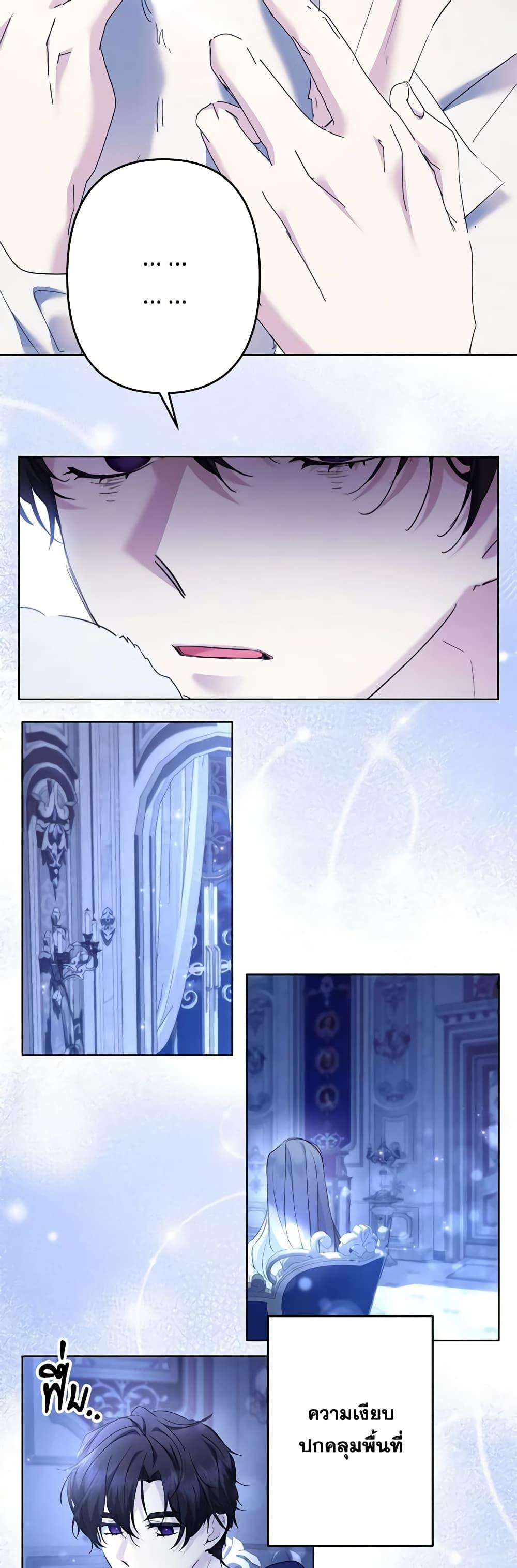 Manga-lc-com อ่านมังงะ อ่านการ์ตูน ออนไลน์ ฟรี I Need to Raise My Sister Right ตอนที่ 1 2 3 4 5 6 7 8 9 10 11 12 13 14 ฟรี ไม่มีโฆษณา Manga-lc - อ่าน มังงะ อ่าน การ์ตูน ออนไลน์ อ่านมังงะ ฟรี