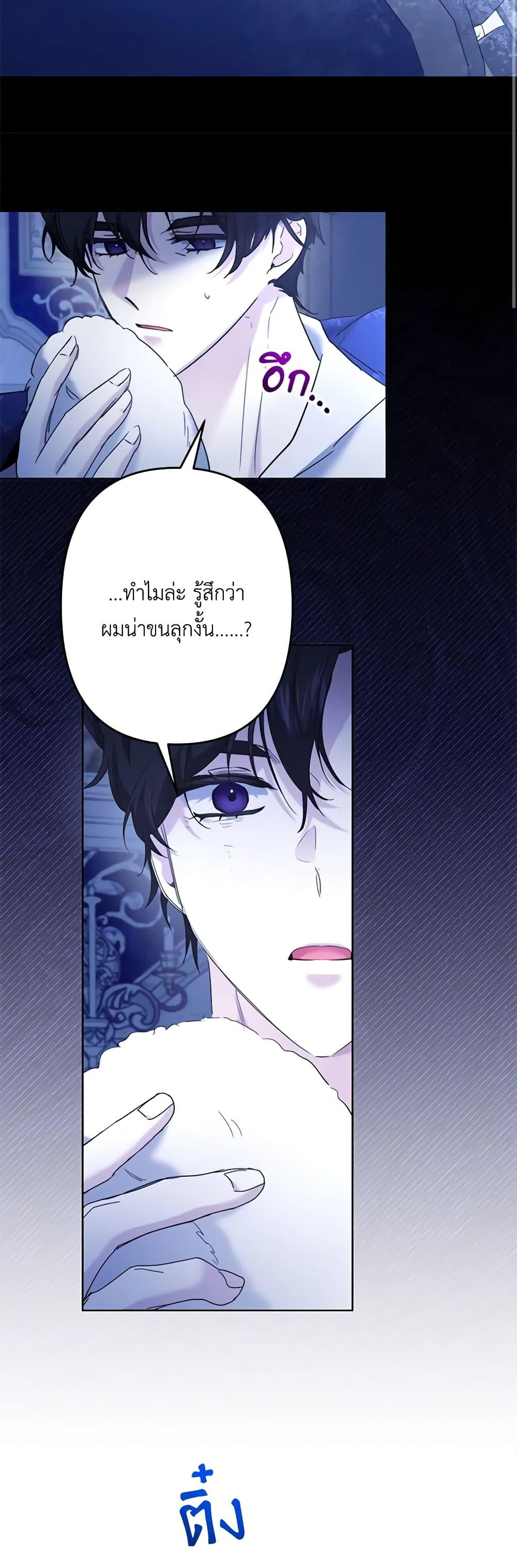 Manga-lc-com อ่านมังงะ อ่านการ์ตูน ออนไลน์ ฟรี I Need to Raise My Sister Right ตอนที่ 1 2 3 4 5 6 7 8 9 10 11 12 13 14 ฟรี ไม่มีโฆษณา Manga-lc - อ่าน มังงะ อ่าน การ์ตูน ออนไลน์ อ่านมังงะ ฟรี