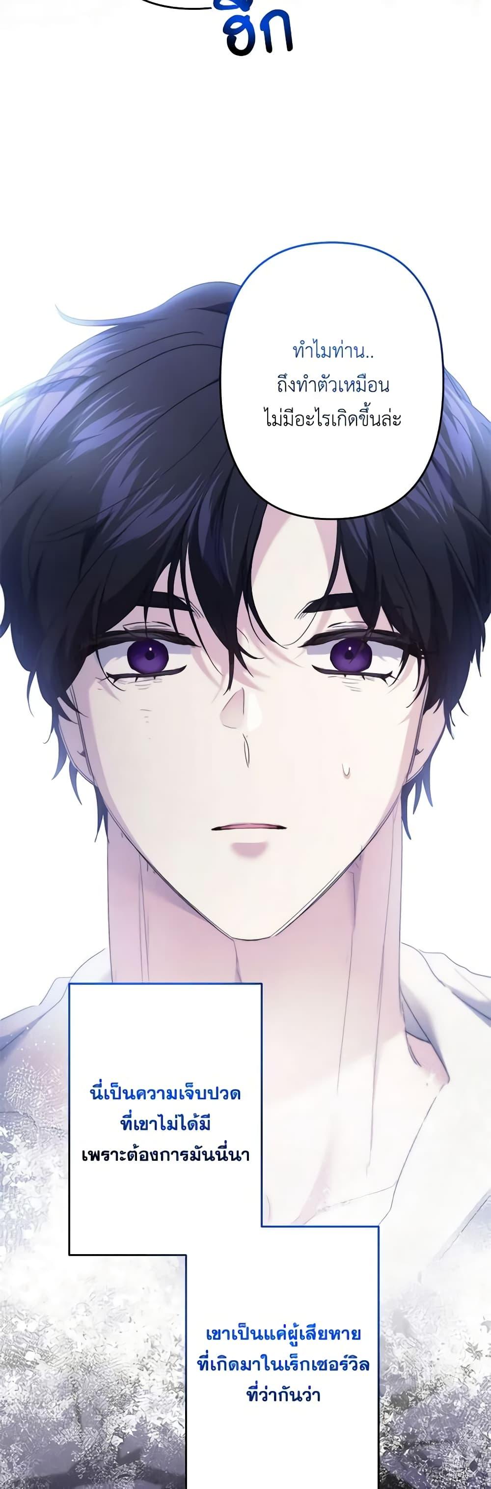 Manga-lc-com อ่านมังงะ อ่านการ์ตูน ออนไลน์ ฟรี I Need to Raise My Sister Right ตอนที่ 1 2 3 4 5 6 7 8 9 10 11 12 13 14 ฟรี ไม่มีโฆษณา Manga-lc - อ่าน มังงะ อ่าน การ์ตูน ออนไลน์ อ่านมังงะ ฟรี