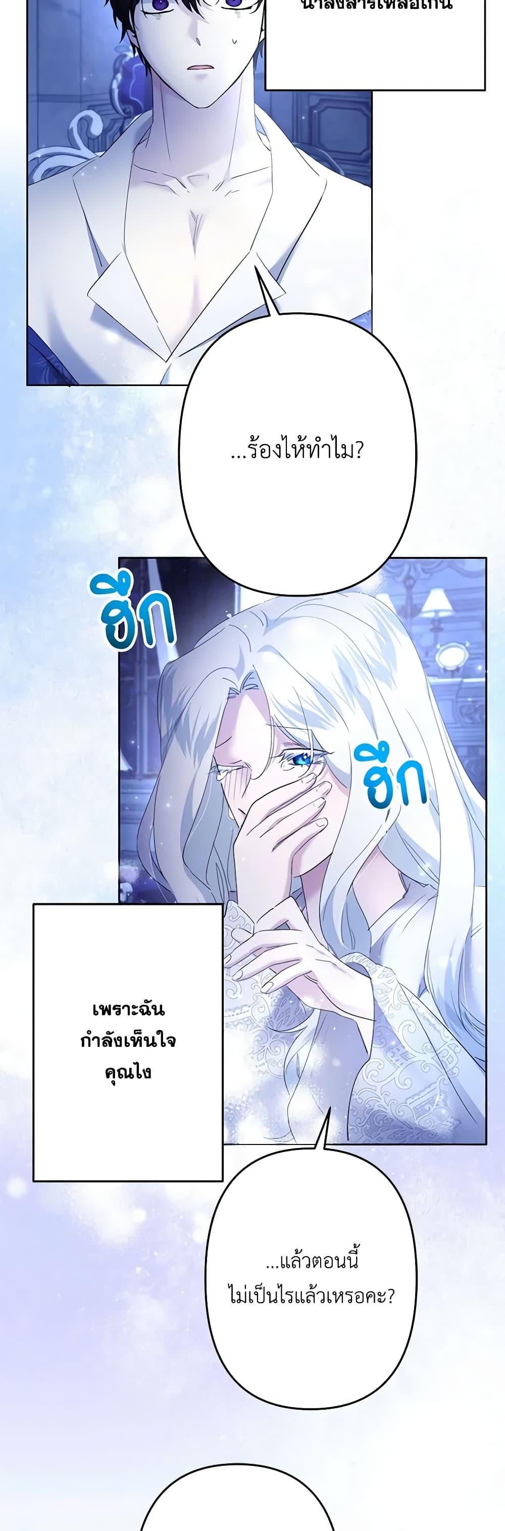 Manga-lc-com อ่านมังงะ อ่านการ์ตูน ออนไลน์ ฟรี I Need to Raise My Sister Right ตอนที่ 1 2 3 4 5 6 7 8 9 10 11 12 13 14 ฟรี ไม่มีโฆษณา Manga-lc - อ่าน มังงะ อ่าน การ์ตูน ออนไลน์ อ่านมังงะ ฟรี