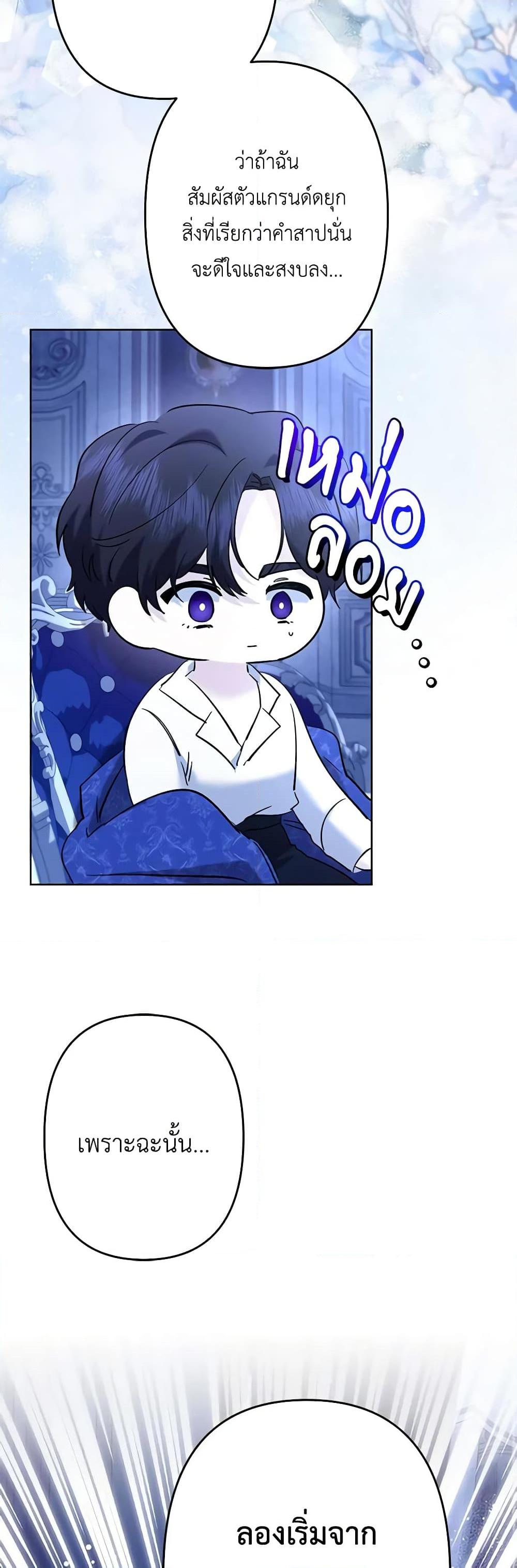 Manga-lc-com อ่านมังงะ อ่านการ์ตูน ออนไลน์ ฟรี I Need to Raise My Sister Right ตอนที่ 1 2 3 4 5 6 7 8 9 10 11 12 13 14 ฟรี ไม่มีโฆษณา Manga-lc - อ่าน มังงะ อ่าน การ์ตูน ออนไลน์ อ่านมังงะ ฟรี