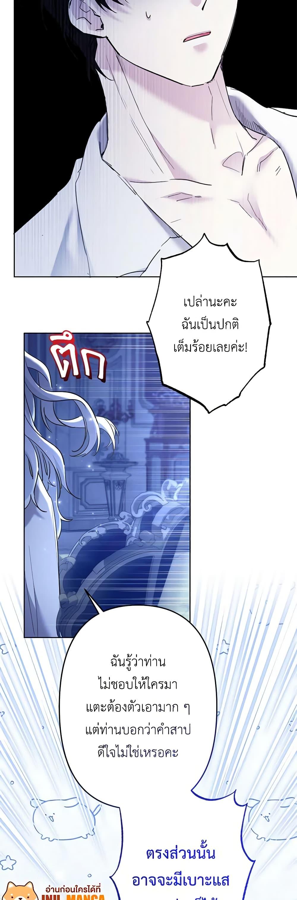 Manga-lc-com อ่านมังงะ อ่านการ์ตูน ออนไลน์ ฟรี I Need to Raise My Sister Right ตอนที่ 1 2 3 4 5 6 7 8 9 10 11 12 13 14 ฟรี ไม่มีโฆษณา Manga-lc - อ่าน มังงะ อ่าน การ์ตูน ออนไลน์ อ่านมังงะ ฟรี