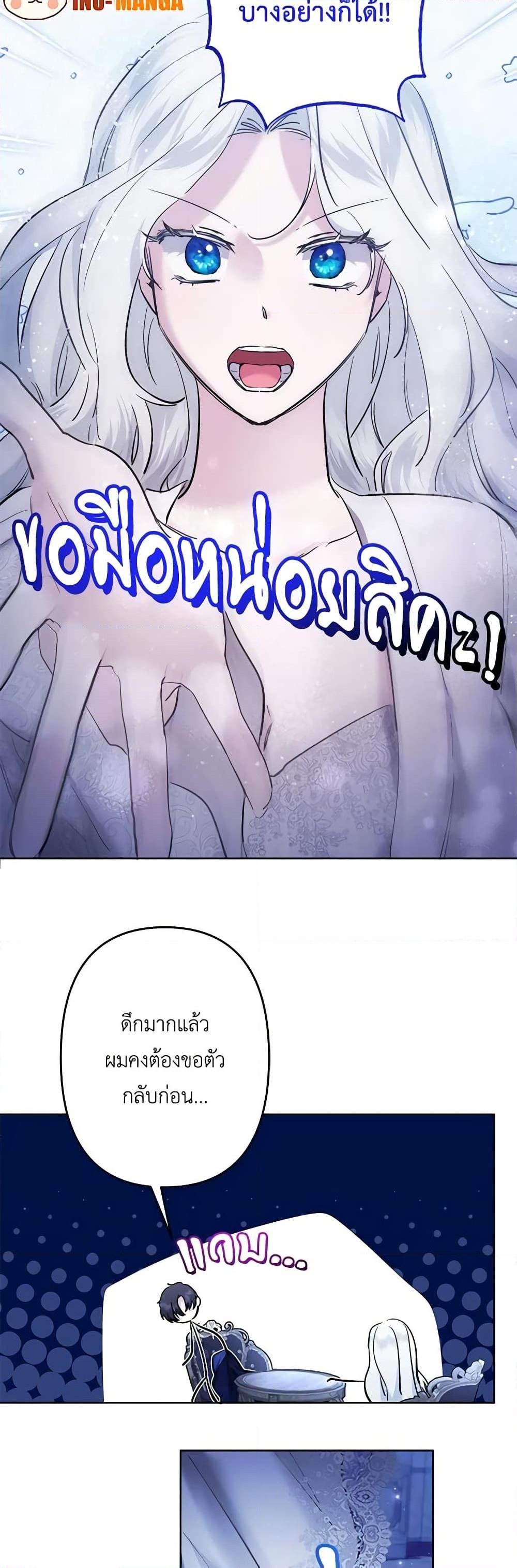 Manga-lc-com อ่านมังงะ อ่านการ์ตูน ออนไลน์ ฟรี I Need to Raise My Sister Right ตอนที่ 1 2 3 4 5 6 7 8 9 10 11 12 13 14 ฟรี ไม่มีโฆษณา Manga-lc - อ่าน มังงะ อ่าน การ์ตูน ออนไลน์ อ่านมังงะ ฟรี