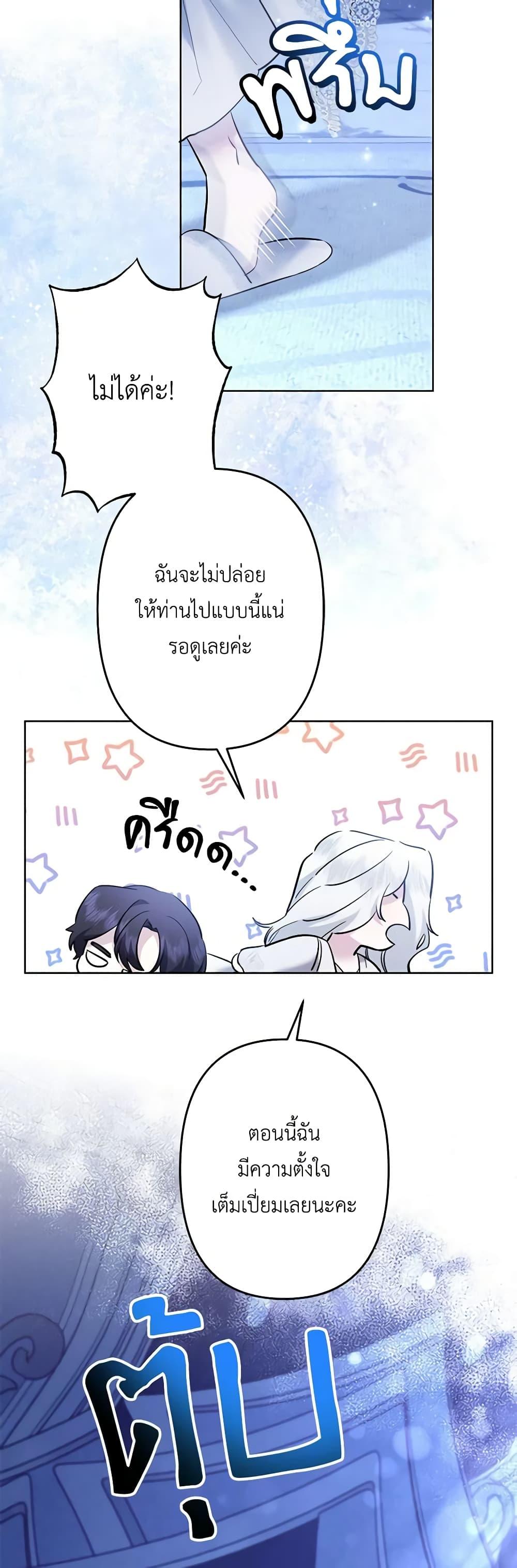 Manga-lc-com อ่านมังงะ อ่านการ์ตูน ออนไลน์ ฟรี I Need to Raise My Sister Right ตอนที่ 1 2 3 4 5 6 7 8 9 10 11 12 13 14 ฟรี ไม่มีโฆษณา Manga-lc - อ่าน มังงะ อ่าน การ์ตูน ออนไลน์ อ่านมังงะ ฟรี