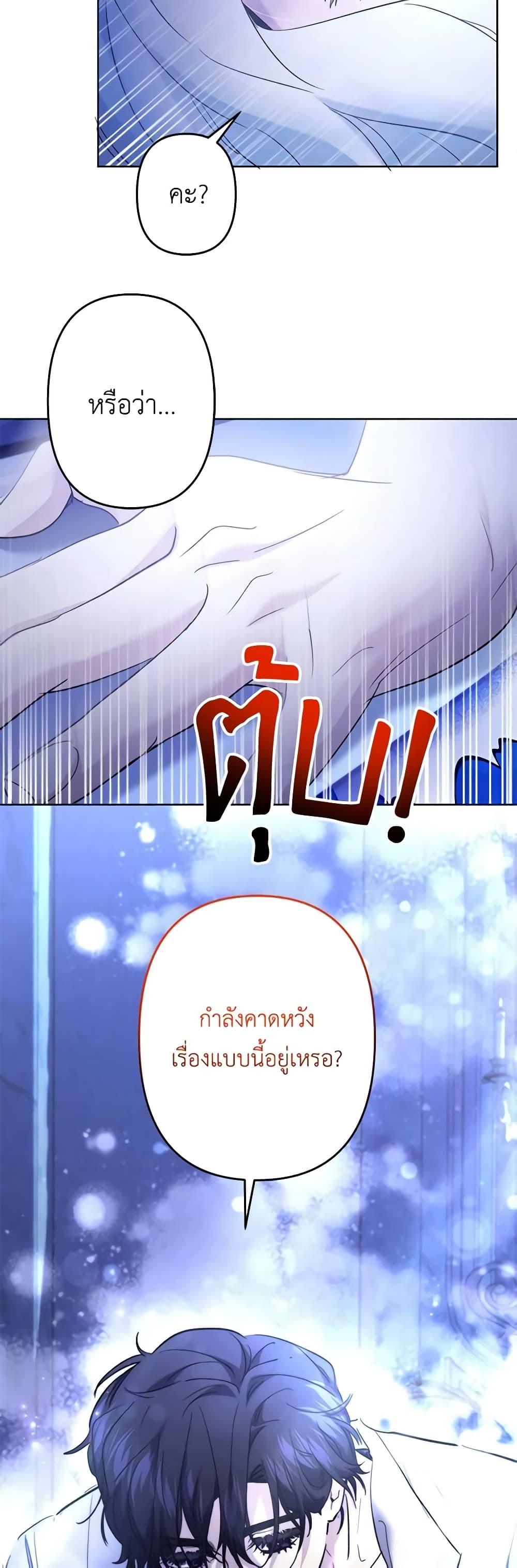 Manga-lc-com อ่านมังงะ อ่านการ์ตูน ออนไลน์ ฟรี I Need to Raise My Sister Right ตอนที่ 1 2 3 4 5 6 7 8 9 10 11 12 13 14 ฟรี ไม่มีโฆษณา Manga-lc - อ่าน มังงะ อ่าน การ์ตูน ออนไลน์ อ่านมังงะ ฟรี