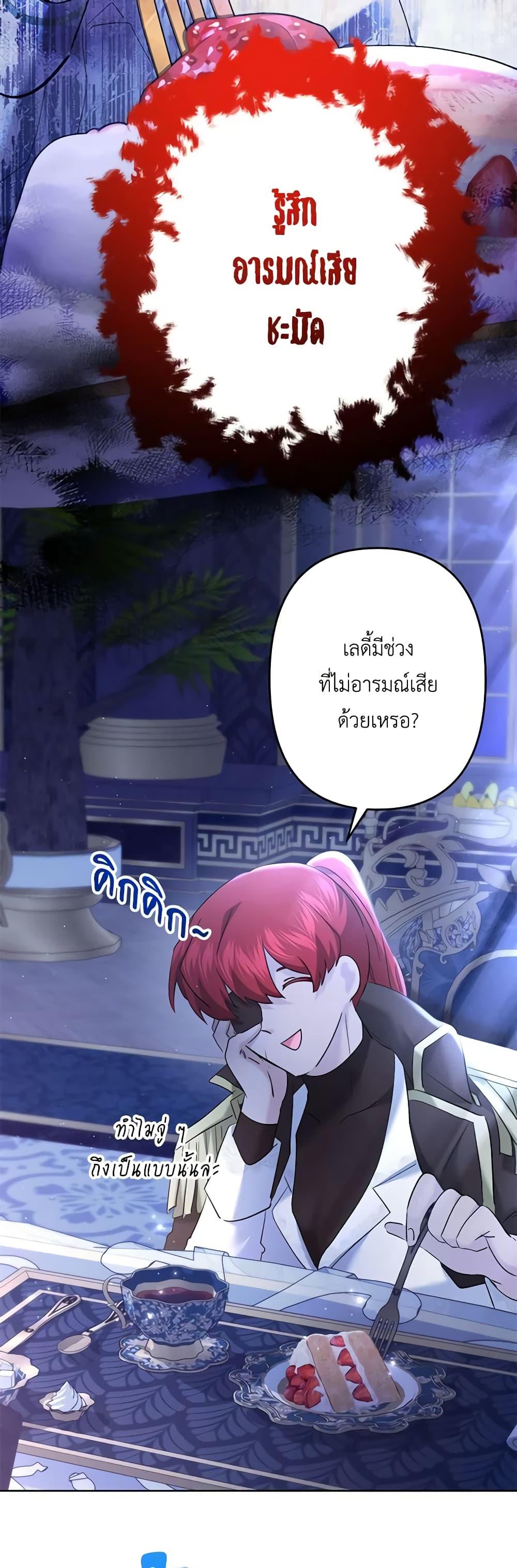 Manga-lc-com อ่านมังงะ อ่านการ์ตูน ออนไลน์ ฟรี I Need to Raise My Sister Right ตอนที่ 1 2 3 4 5 6 7 8 9 10 11 12 13 14 ฟรี ไม่มีโฆษณา Manga-lc - อ่าน มังงะ อ่าน การ์ตูน ออนไลน์ อ่านมังงะ ฟรี