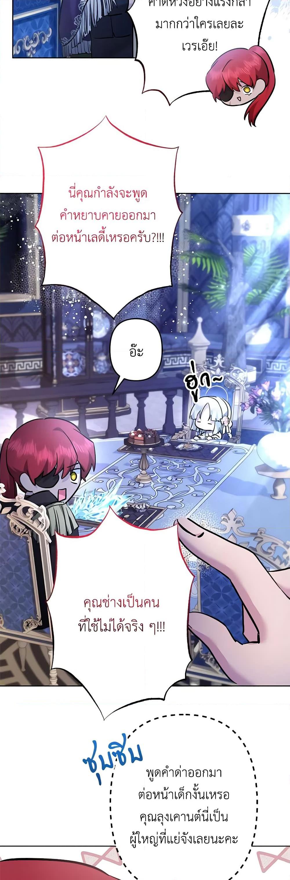 Manga-lc-com อ่านมังงะ อ่านการ์ตูน ออนไลน์ ฟรี I Need to Raise My Sister Right ตอนที่ 1 2 3 4 5 6 7 8 9 10 11 12 13 14 ฟรี ไม่มีโฆษณา Manga-lc - อ่าน มังงะ อ่าน การ์ตูน ออนไลน์ อ่านมังงะ ฟรี