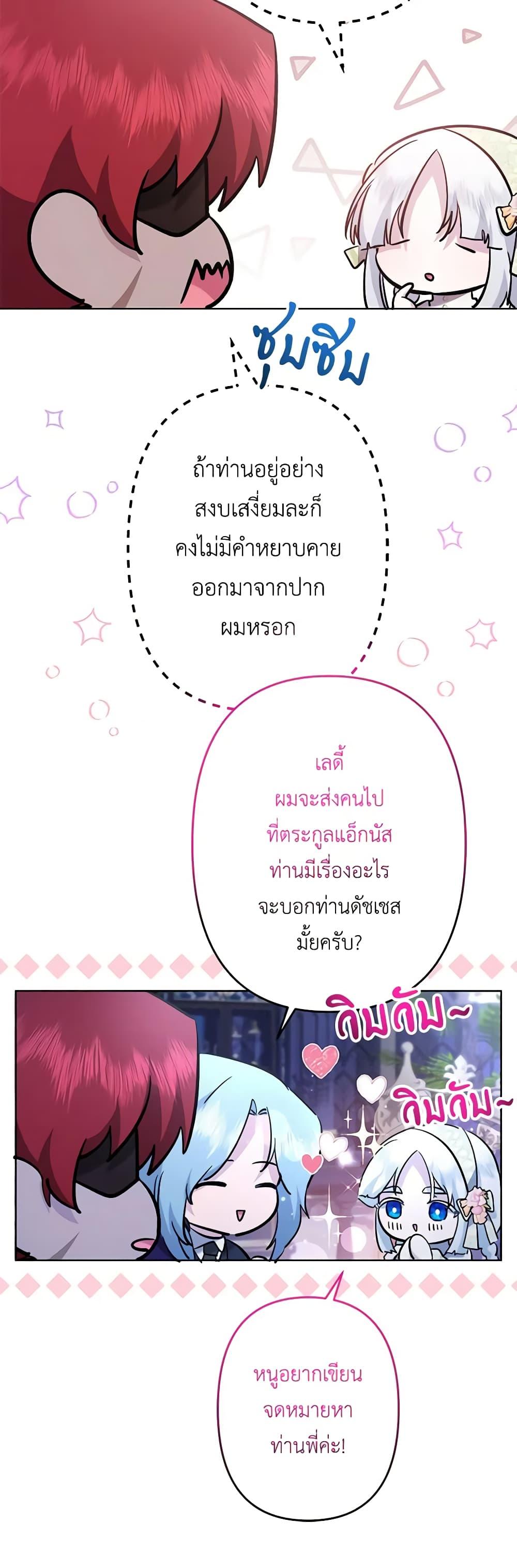 Manga-lc-com อ่านมังงะ อ่านการ์ตูน ออนไลน์ ฟรี I Need to Raise My Sister Right ตอนที่ 1 2 3 4 5 6 7 8 9 10 11 12 13 14 ฟรี ไม่มีโฆษณา Manga-lc - อ่าน มังงะ อ่าน การ์ตูน ออนไลน์ อ่านมังงะ ฟรี