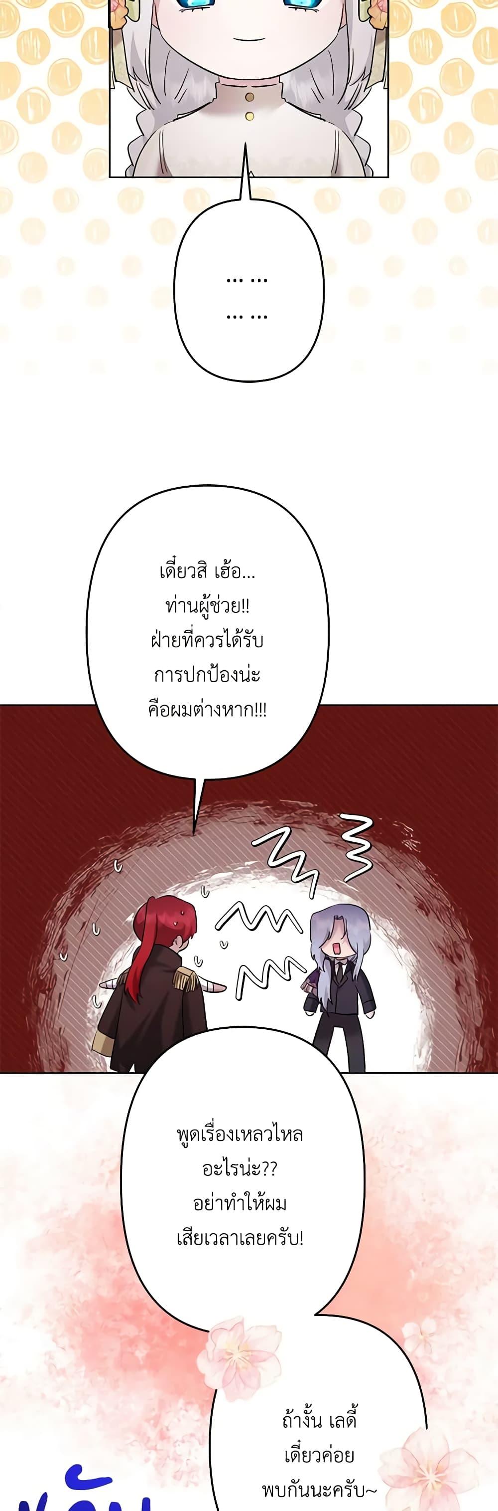 Manga-lc-com อ่านมังงะ อ่านการ์ตูน ออนไลน์ ฟรี I Need to Raise My Sister Right ตอนที่ 1 2 3 4 5 6 7 8 9 10 11 12 13 14 ฟรี ไม่มีโฆษณา Manga-lc - อ่าน มังงะ อ่าน การ์ตูน ออนไลน์ อ่านมังงะ ฟรี