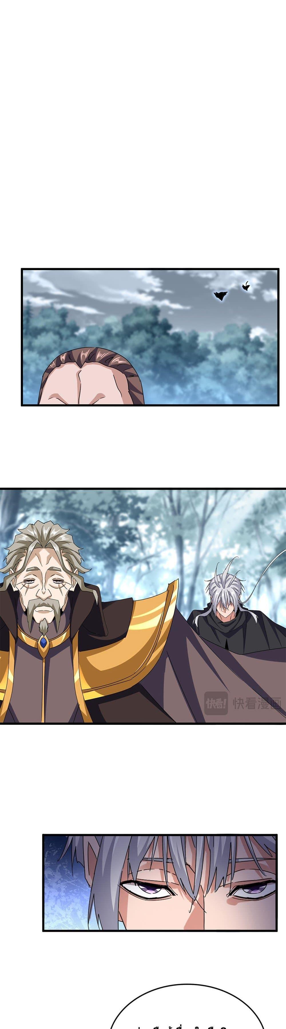 Manga-lc-com อ่านมังงะ อ่านการ์ตูน ออนไลน์ ฟรี Magic Emperor ตอนที่ 1 2 3 4 5 6 7 8 9 10 11 12 13 14 ฟรี ไม่มีโฆษณา Manga-lc - อ่าน มังงะ อ่าน การ์ตูน ออนไลน์ อ่านมังงะ ฟรี