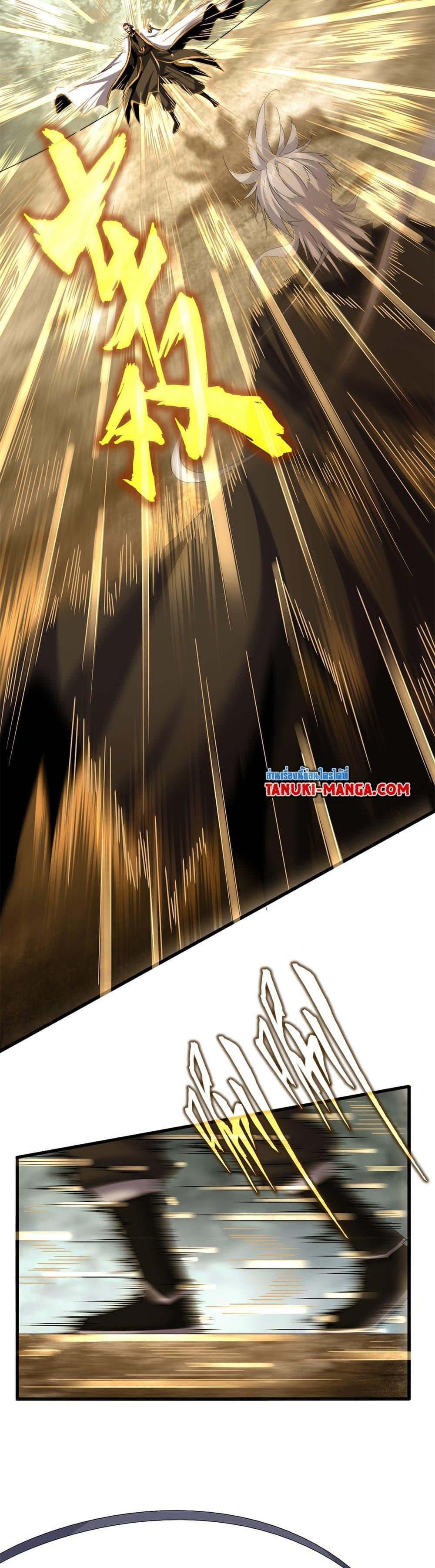 Manga-lc-com อ่านมังงะ อ่านการ์ตูน ออนไลน์ ฟรี Magic Emperor ตอนที่ 1 2 3 4 5 6 7 8 9 10 11 12 13 14 ฟรี ไม่มีโฆษณา Manga-lc - อ่าน มังงะ อ่าน การ์ตูน ออนไลน์ อ่านมังงะ ฟรี