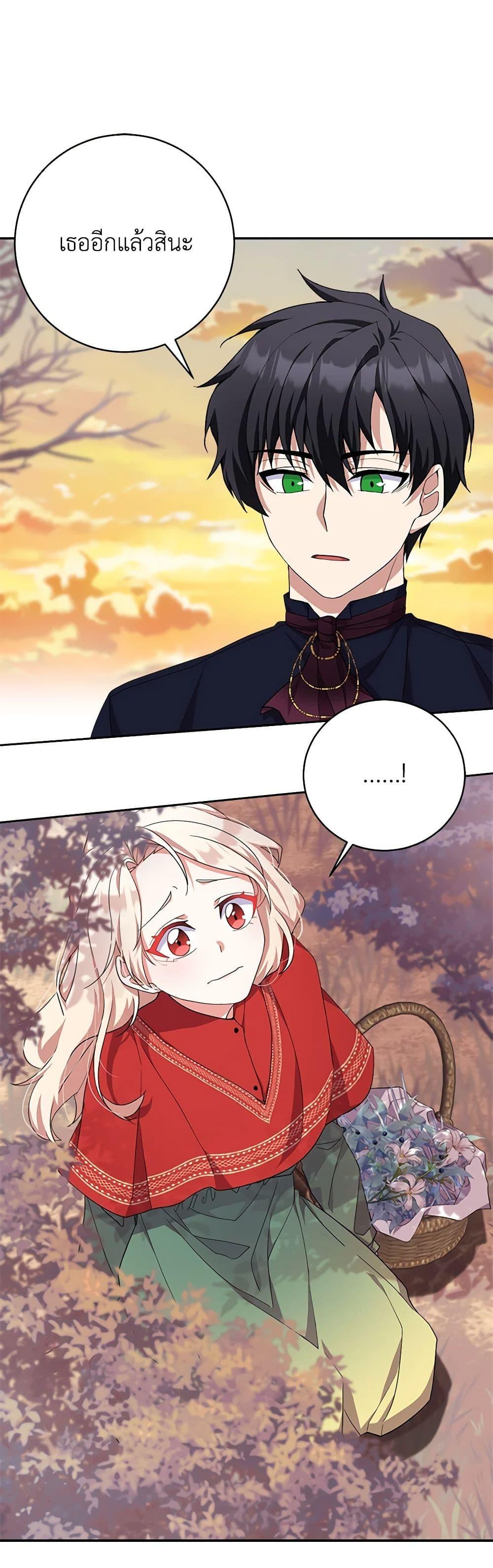 Manga-lc-com อ่านมังงะ อ่านการ์ตูน ออนไลน์ ฟรี For Your Well-Being ตอนที่ 1 2 3 4 5 6 7 8 9 10 11 12 13 14 ฟรี ไม่มีโฆษณา Manga-lc - อ่าน มังงะ อ่าน การ์ตูน ออนไลน์ อ่านมังงะ ฟรี