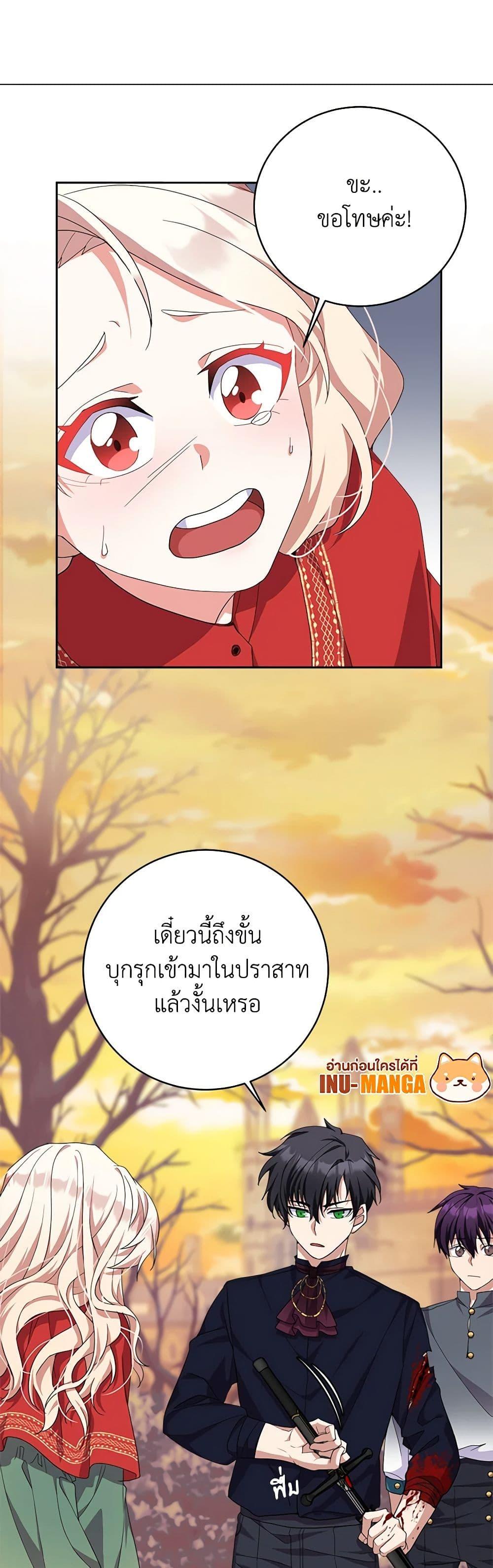 Manga-lc-com อ่านมังงะ อ่านการ์ตูน ออนไลน์ ฟรี For Your Well-Being ตอนที่ 1 2 3 4 5 6 7 8 9 10 11 12 13 14 ฟรี ไม่มีโฆษณา Manga-lc - อ่าน มังงะ อ่าน การ์ตูน ออนไลน์ อ่านมังงะ ฟรี