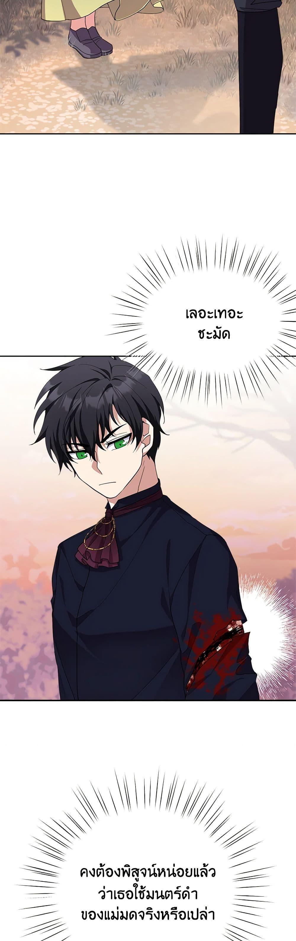 Manga-lc-com อ่านมังงะ อ่านการ์ตูน ออนไลน์ ฟรี For Your Well-Being ตอนที่ 1 2 3 4 5 6 7 8 9 10 11 12 13 14 ฟรี ไม่มีโฆษณา Manga-lc - อ่าน มังงะ อ่าน การ์ตูน ออนไลน์ อ่านมังงะ ฟรี