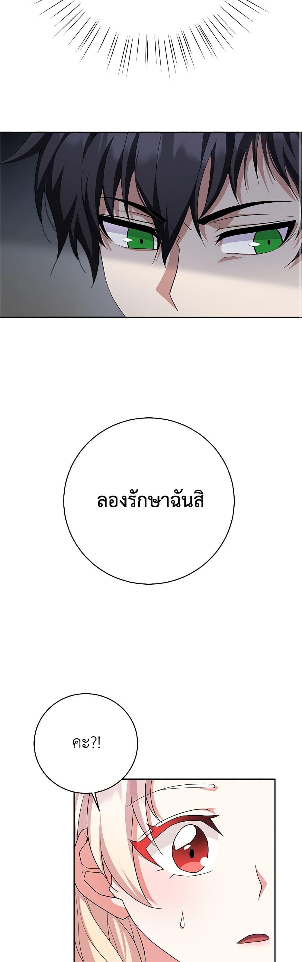 Manga-lc-com อ่านมังงะ อ่านการ์ตูน ออนไลน์ ฟรี For Your Well-Being ตอนที่ 1 2 3 4 5 6 7 8 9 10 11 12 13 14 ฟรี ไม่มีโฆษณา Manga-lc - อ่าน มังงะ อ่าน การ์ตูน ออนไลน์ อ่านมังงะ ฟรี