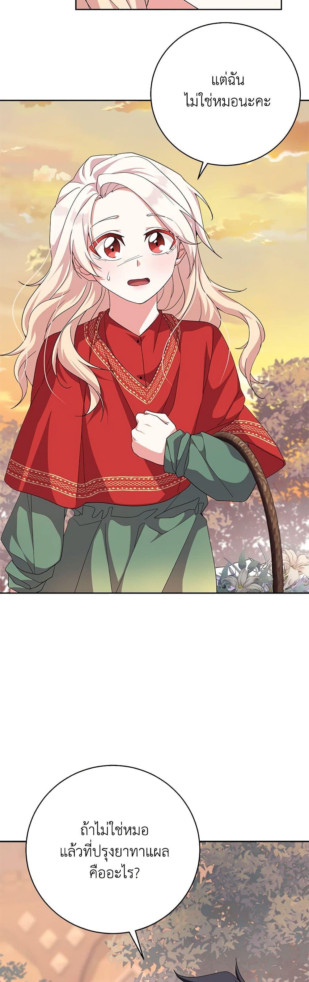 Manga-lc-com อ่านมังงะ อ่านการ์ตูน ออนไลน์ ฟรี For Your Well-Being ตอนที่ 1 2 3 4 5 6 7 8 9 10 11 12 13 14 ฟรี ไม่มีโฆษณา Manga-lc - อ่าน มังงะ อ่าน การ์ตูน ออนไลน์ อ่านมังงะ ฟรี
