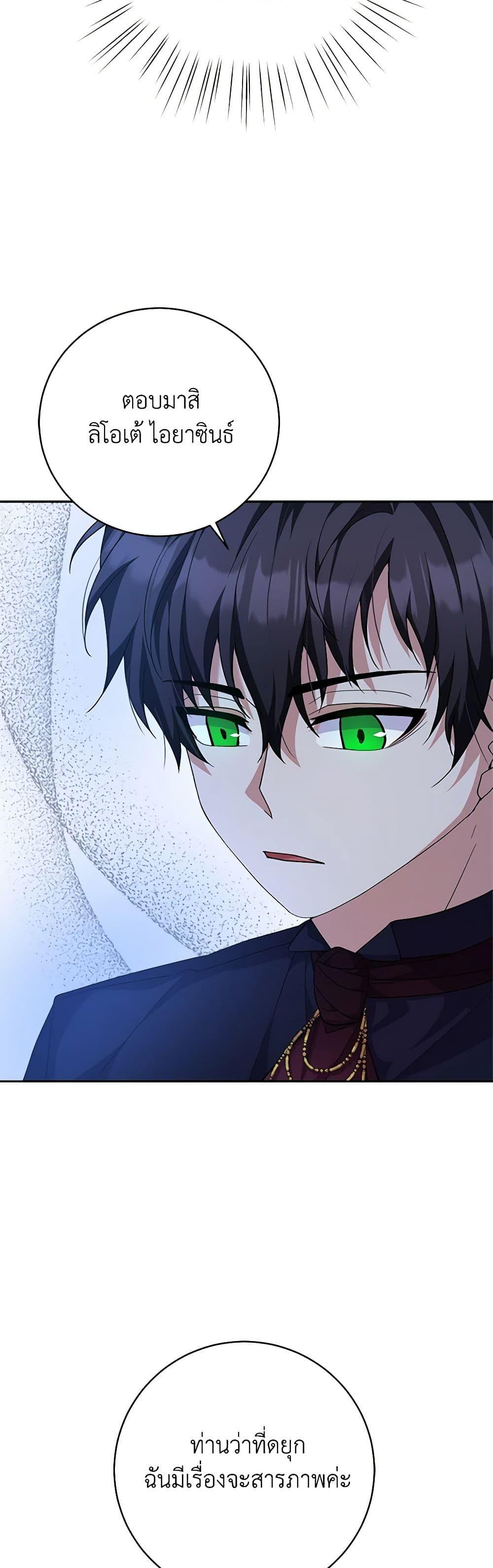 Manga-lc-com อ่านมังงะ อ่านการ์ตูน ออนไลน์ ฟรี For Your Well-Being ตอนที่ 1 2 3 4 5 6 7 8 9 10 11 12 13 14 ฟรี ไม่มีโฆษณา Manga-lc - อ่าน มังงะ อ่าน การ์ตูน ออนไลน์ อ่านมังงะ ฟรี