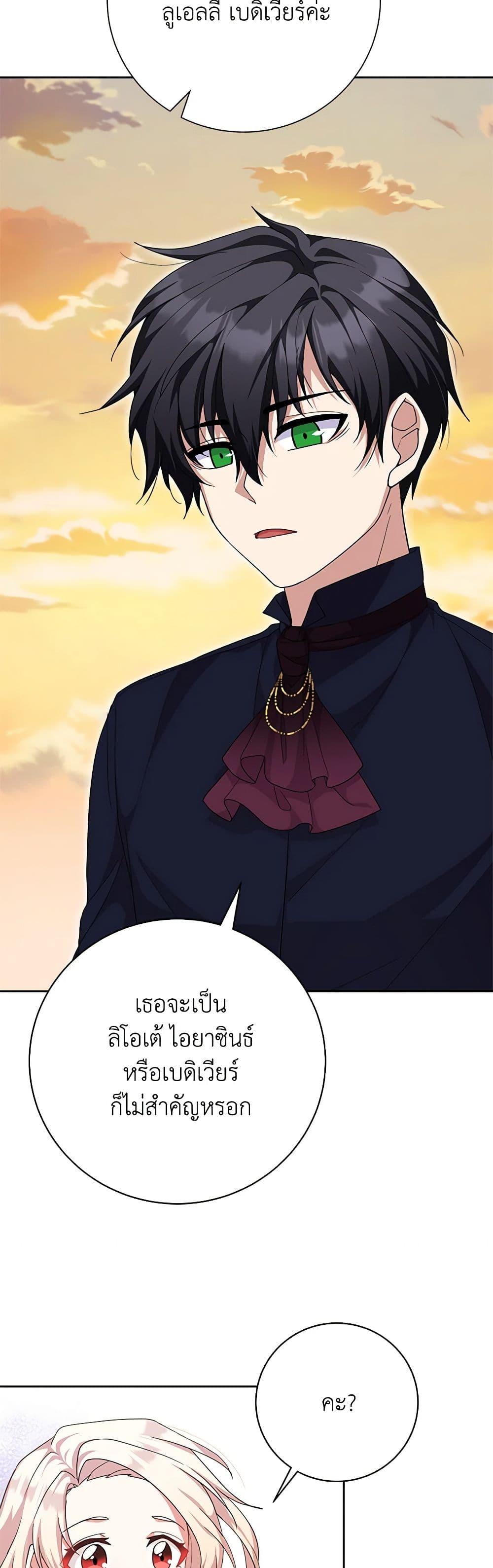 Manga-lc-com อ่านมังงะ อ่านการ์ตูน ออนไลน์ ฟรี For Your Well-Being ตอนที่ 1 2 3 4 5 6 7 8 9 10 11 12 13 14 ฟรี ไม่มีโฆษณา Manga-lc - อ่าน มังงะ อ่าน การ์ตูน ออนไลน์ อ่านมังงะ ฟรี