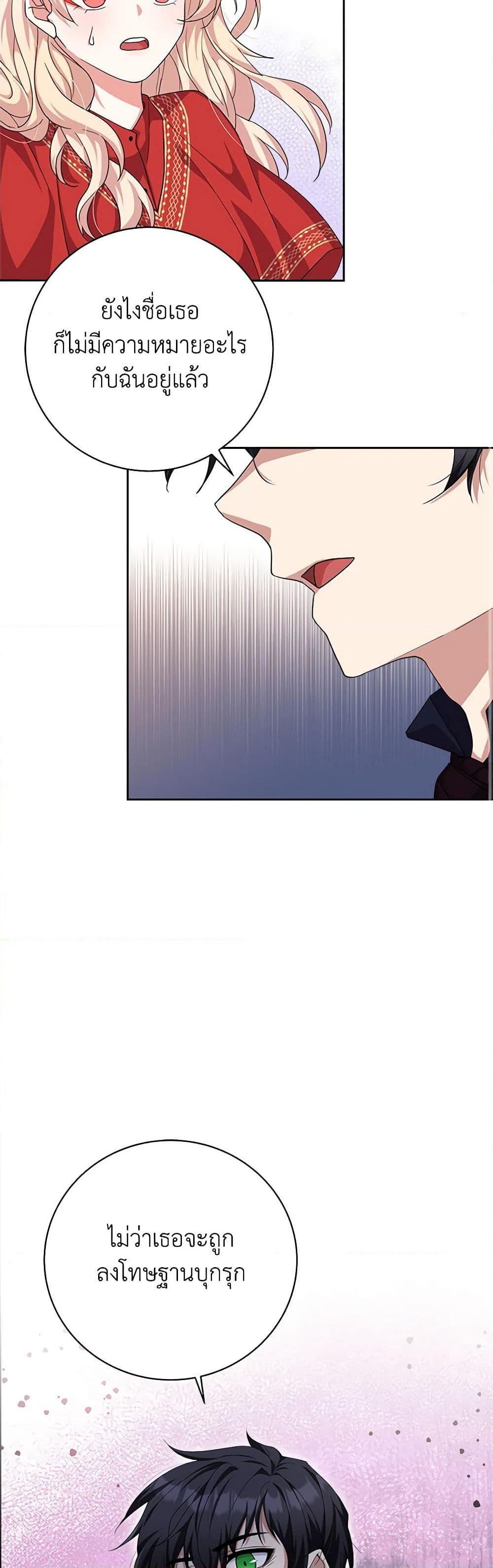 Manga-lc-com อ่านมังงะ อ่านการ์ตูน ออนไลน์ ฟรี For Your Well-Being ตอนที่ 1 2 3 4 5 6 7 8 9 10 11 12 13 14 ฟรี ไม่มีโฆษณา Manga-lc - อ่าน มังงะ อ่าน การ์ตูน ออนไลน์ อ่านมังงะ ฟรี