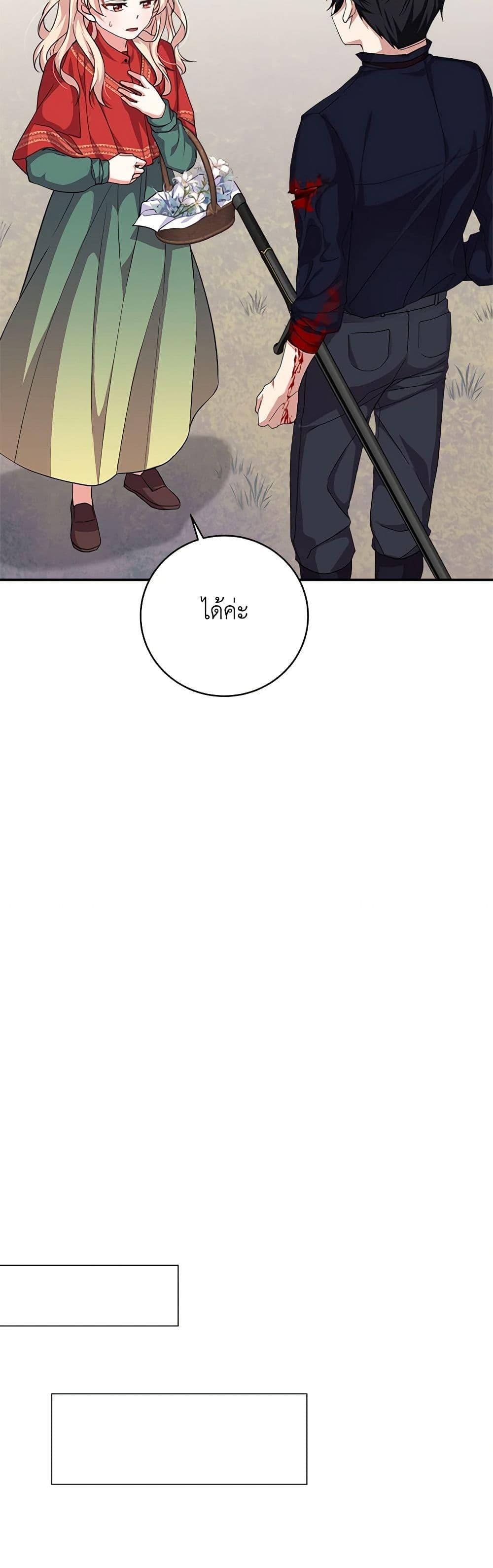 Manga-lc-com อ่านมังงะ อ่านการ์ตูน ออนไลน์ ฟรี For Your Well-Being ตอนที่ 1 2 3 4 5 6 7 8 9 10 11 12 13 14 ฟรี ไม่มีโฆษณา Manga-lc - อ่าน มังงะ อ่าน การ์ตูน ออนไลน์ อ่านมังงะ ฟรี