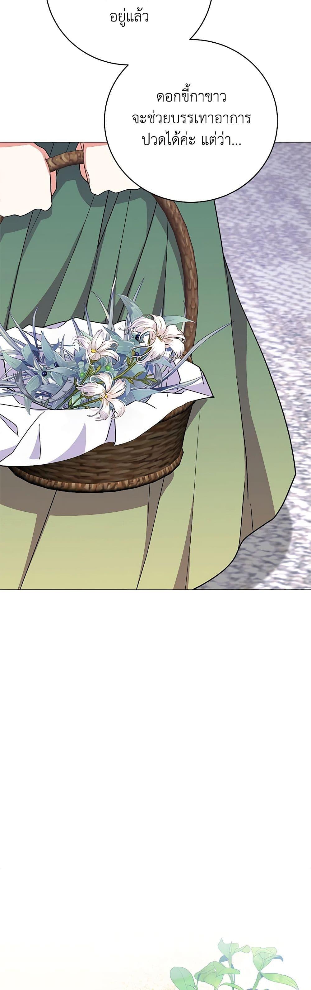 Manga-lc-com อ่านมังงะ อ่านการ์ตูน ออนไลน์ ฟรี For Your Well-Being ตอนที่ 1 2 3 4 5 6 7 8 9 10 11 12 13 14 ฟรี ไม่มีโฆษณา Manga-lc - อ่าน มังงะ อ่าน การ์ตูน ออนไลน์ อ่านมังงะ ฟรี