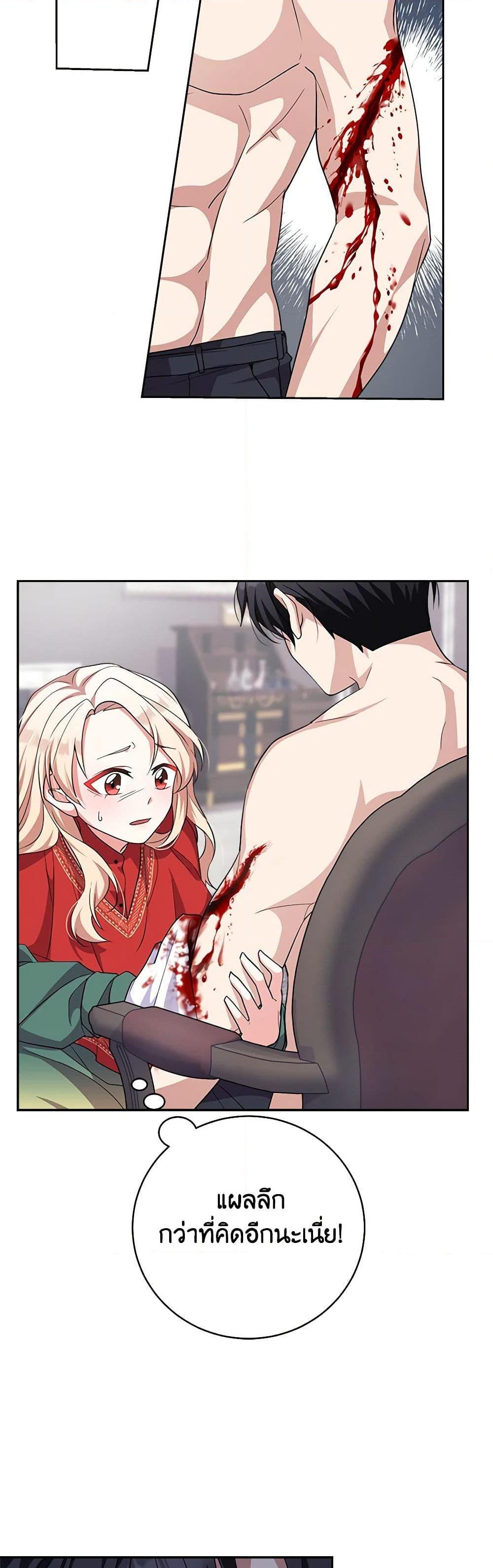 Manga-lc-com อ่านมังงะ อ่านการ์ตูน ออนไลน์ ฟรี For Your Well-Being ตอนที่ 1 2 3 4 5 6 7 8 9 10 11 12 13 14 ฟรี ไม่มีโฆษณา Manga-lc - อ่าน มังงะ อ่าน การ์ตูน ออนไลน์ อ่านมังงะ ฟรี