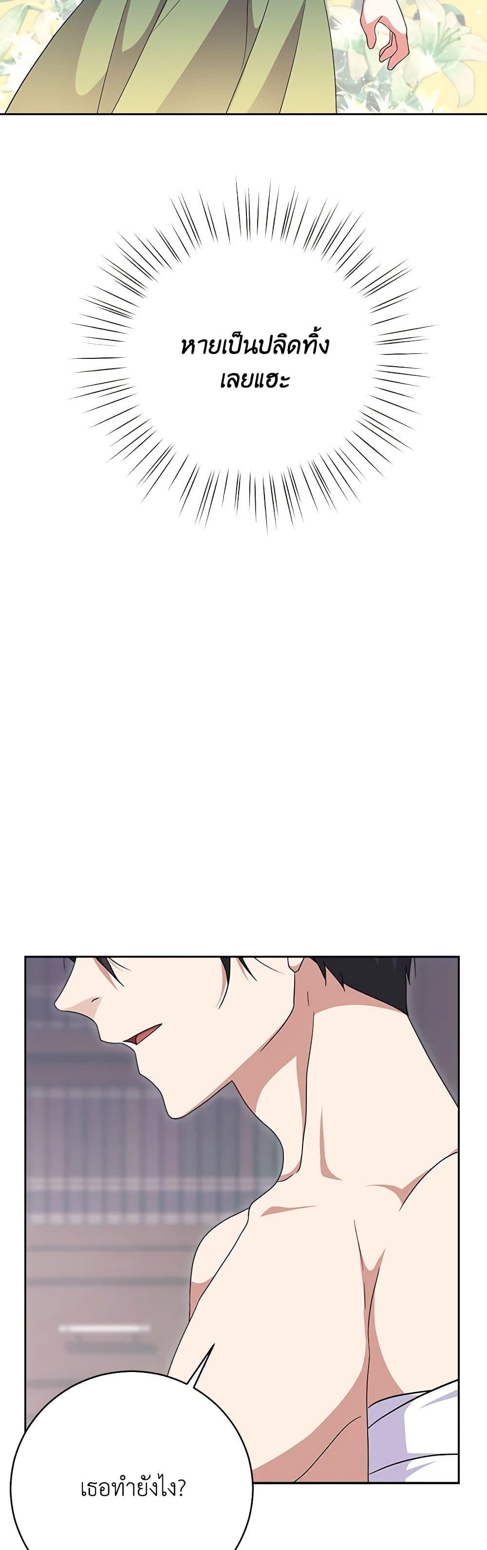 Manga-lc-com อ่านมังงะ อ่านการ์ตูน ออนไลน์ ฟรี For Your Well-Being ตอนที่ 1 2 3 4 5 6 7 8 9 10 11 12 13 14 ฟรี ไม่มีโฆษณา Manga-lc - อ่าน มังงะ อ่าน การ์ตูน ออนไลน์ อ่านมังงะ ฟรี